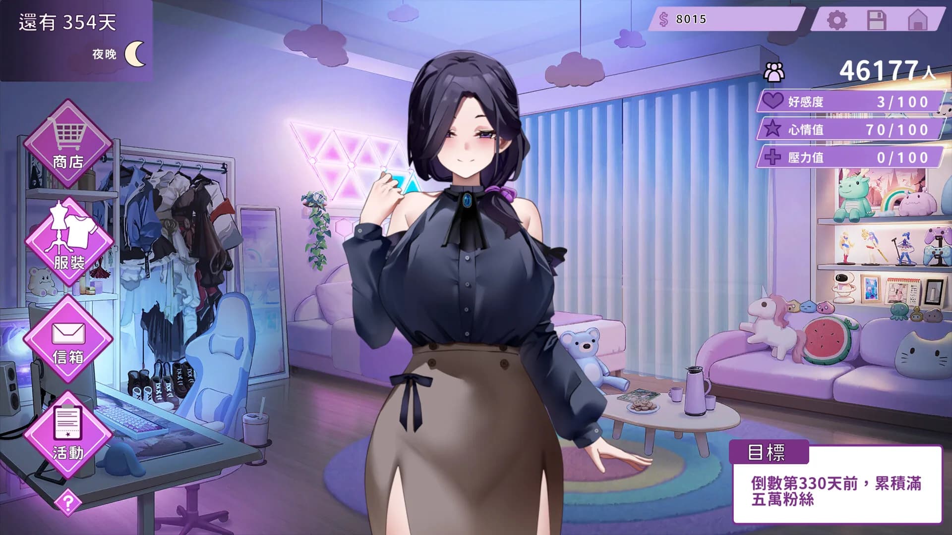 My Wife Wants to Be a Professional Cosplayer?! görsel 2