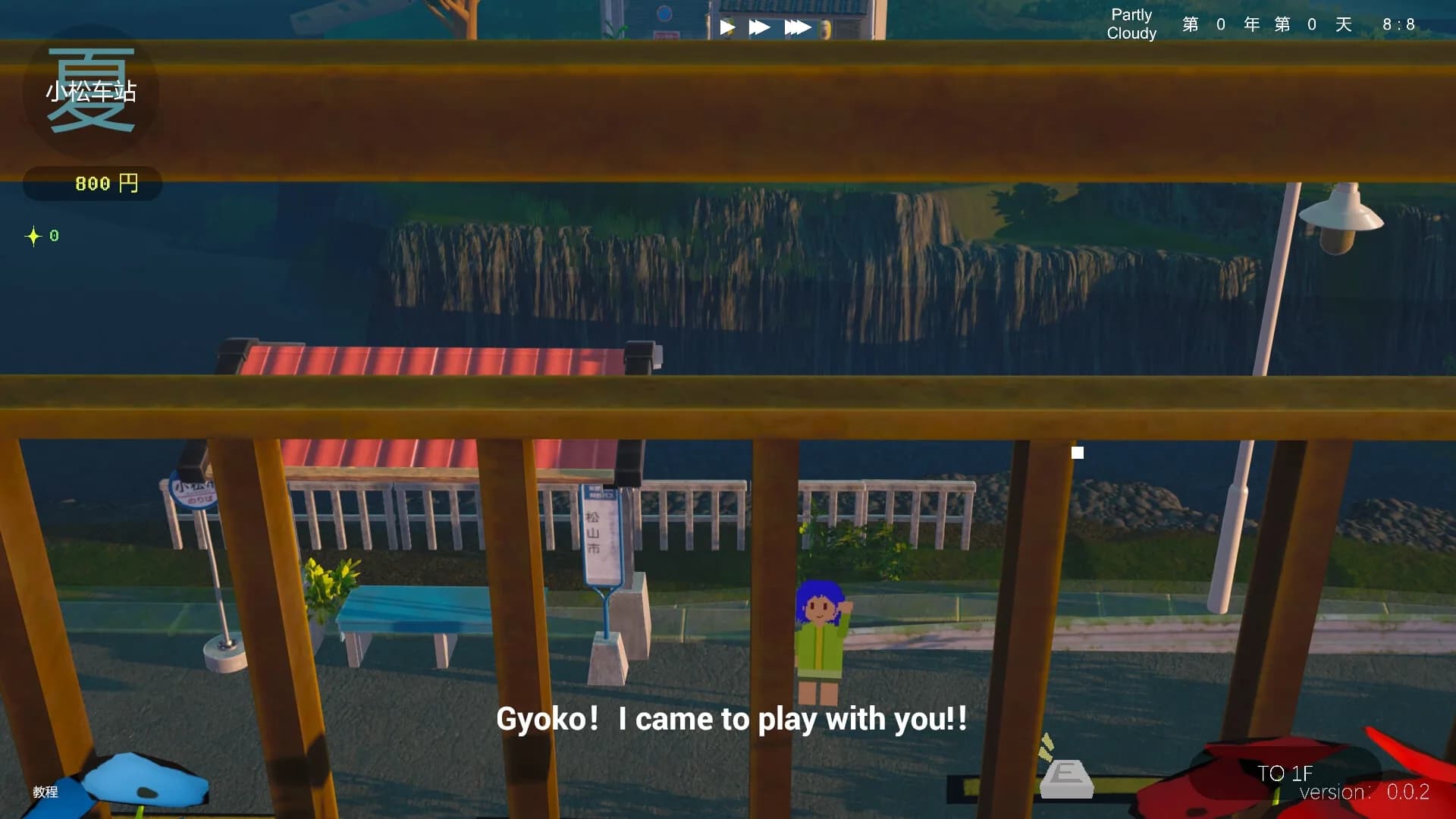  Revive! Onsen Town! görsel 3