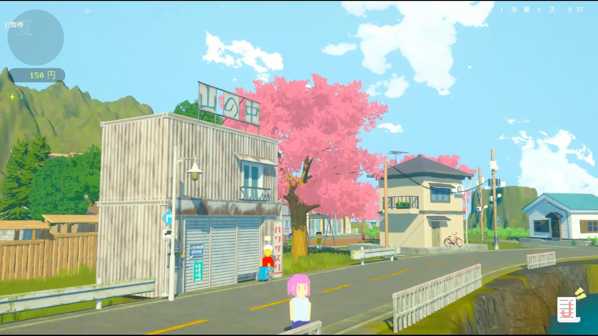  Revive! Onsen Town! görsel 14