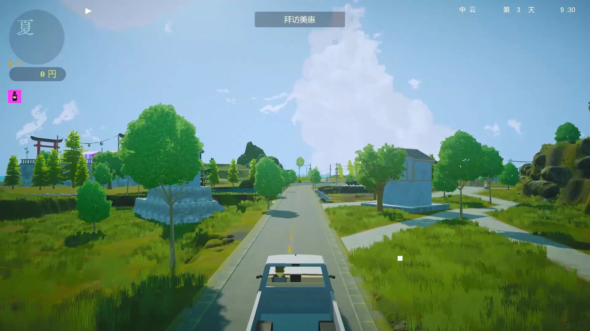  Revive! Onsen Town! görsel 15