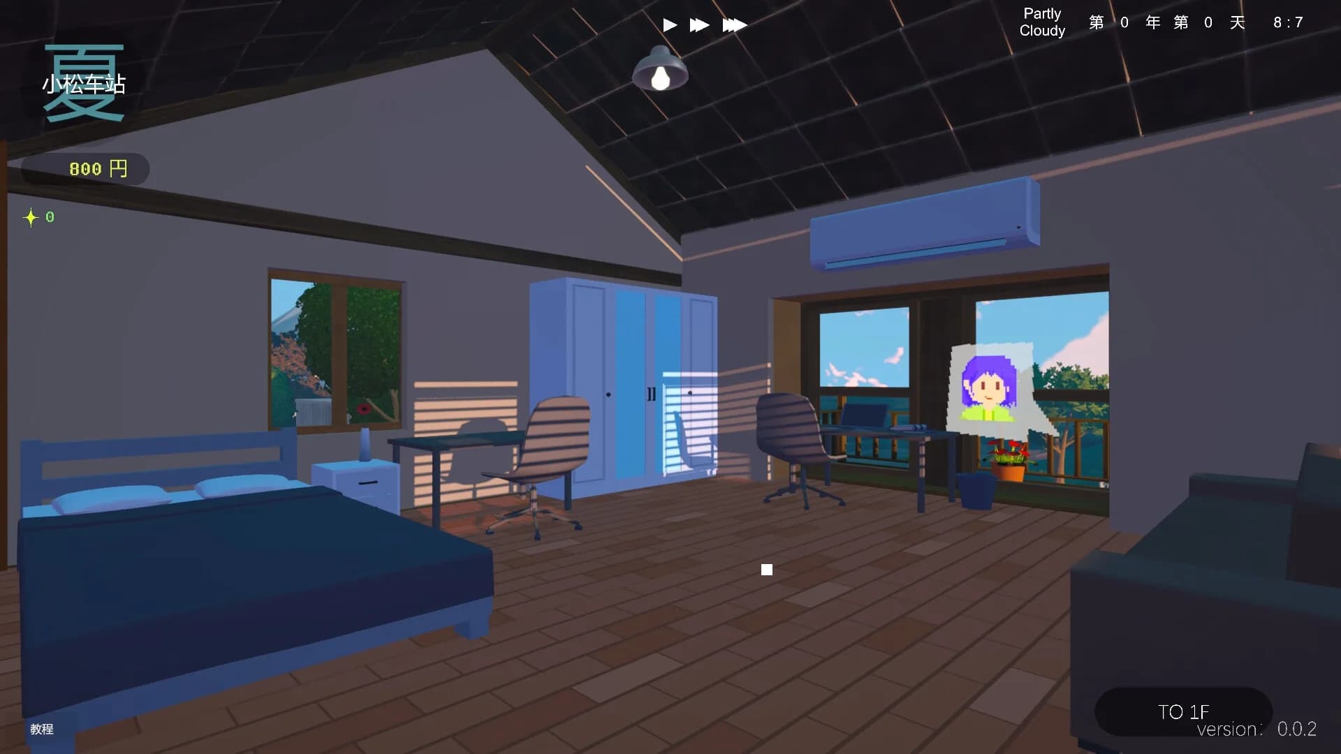  Revive! Onsen Town! görsel 17