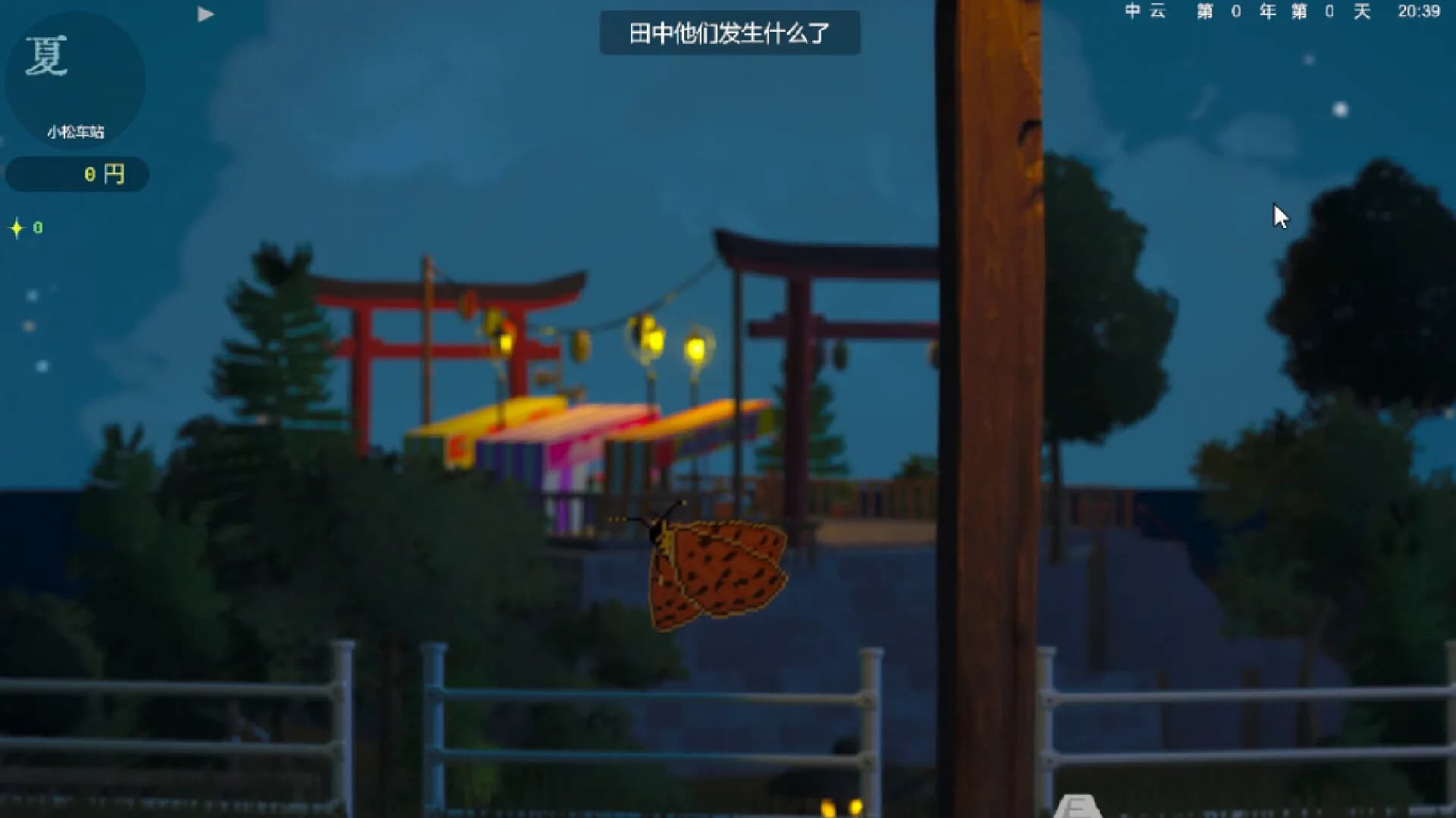  Revive! Onsen Town! görsel 4