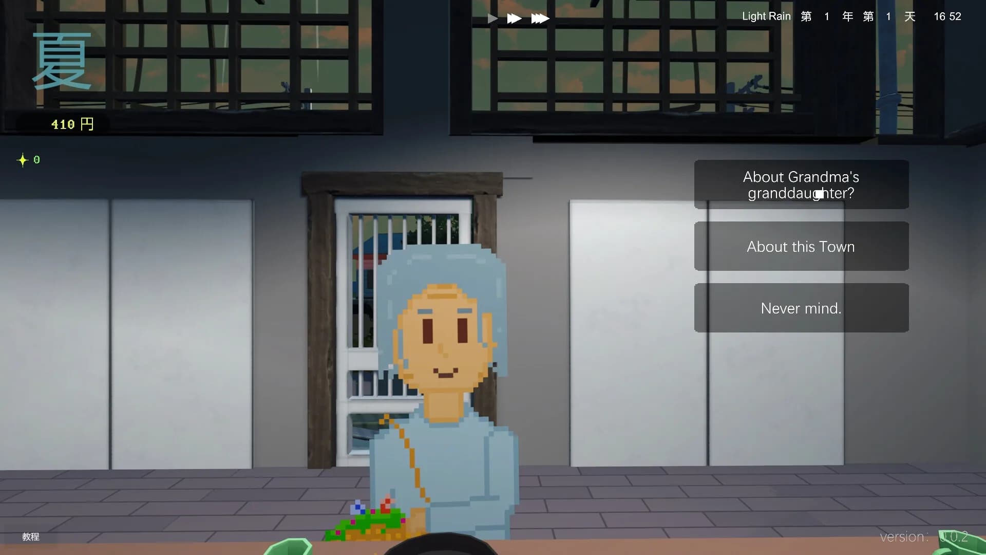  Revive! Onsen Town! görsel 6