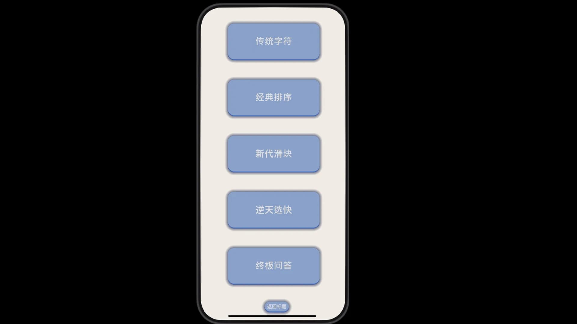 验证：请证明你是人类 görsel 2