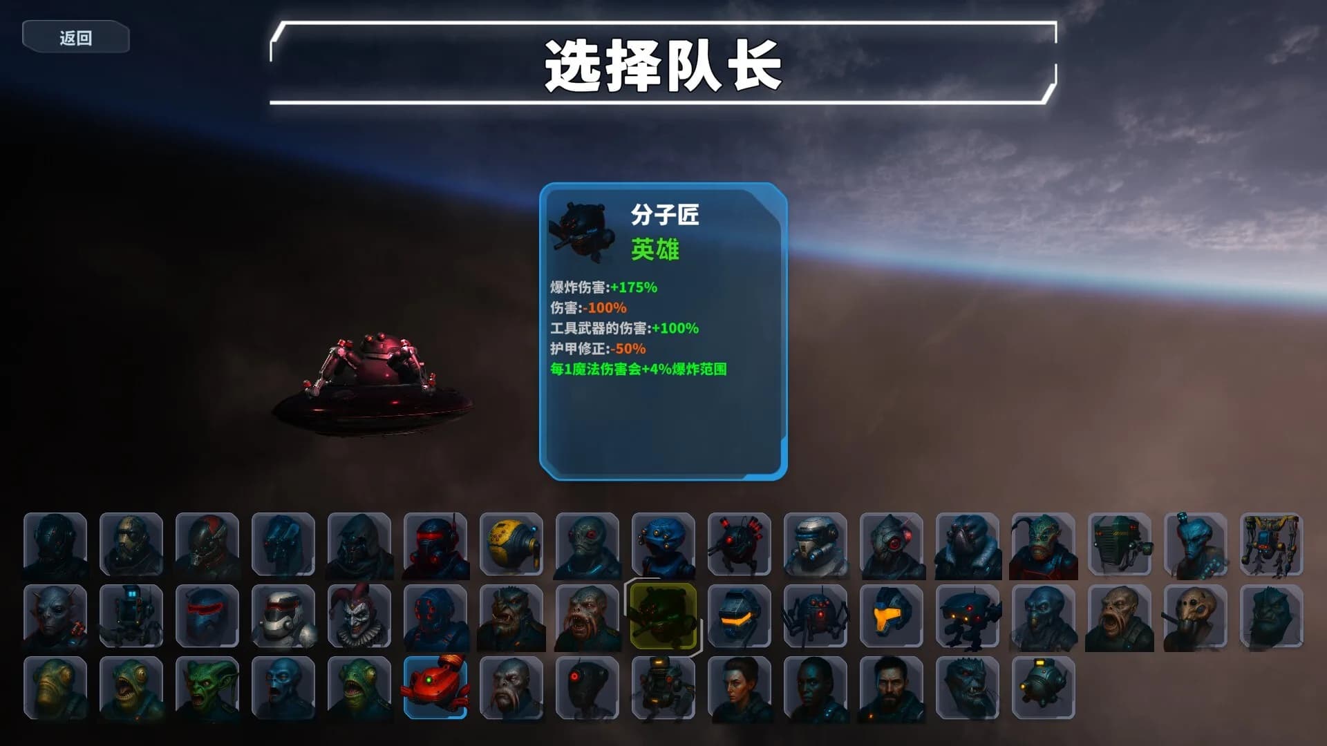 浴血异星 görsel 6