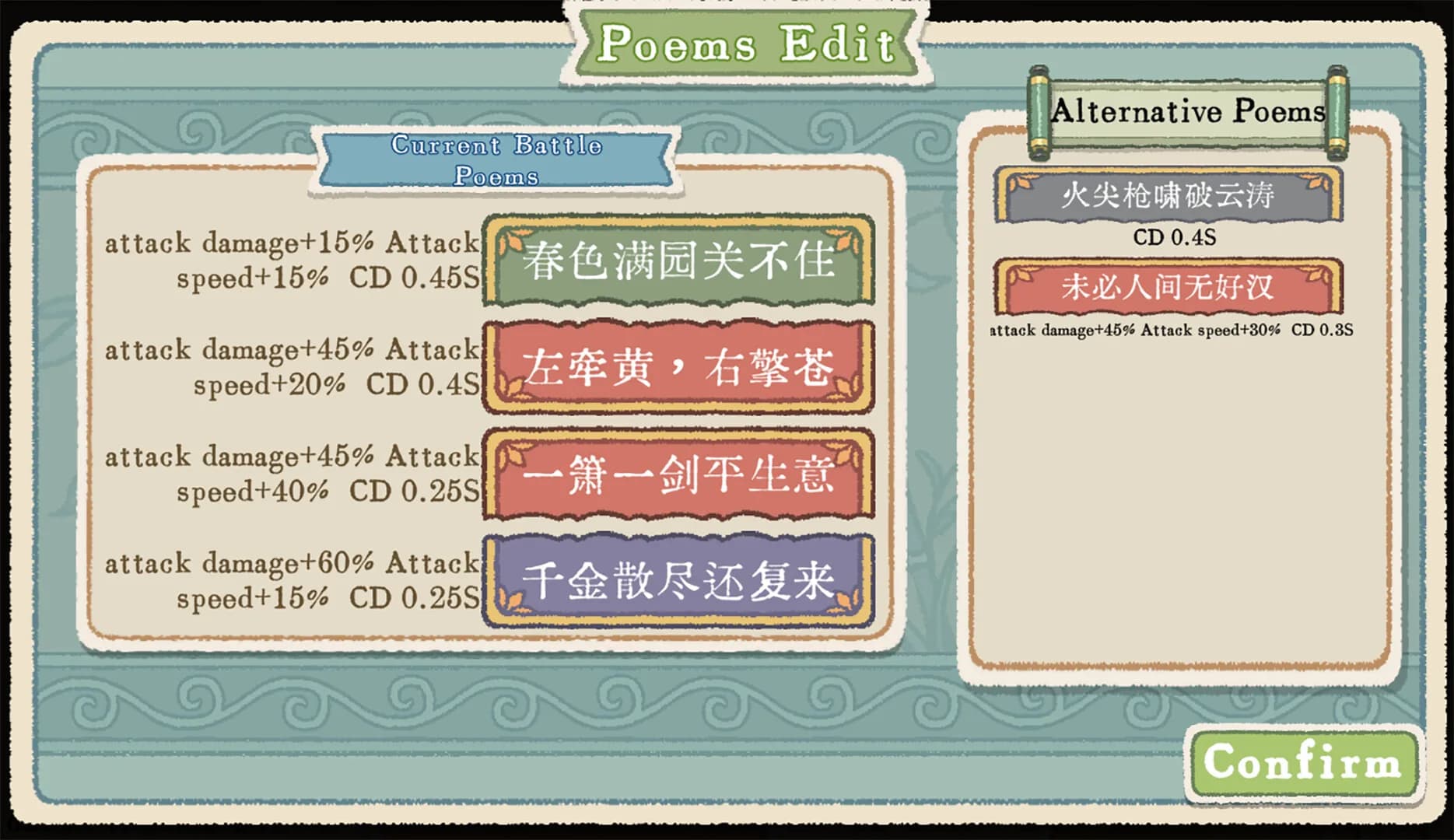 出将入相 görsel 5