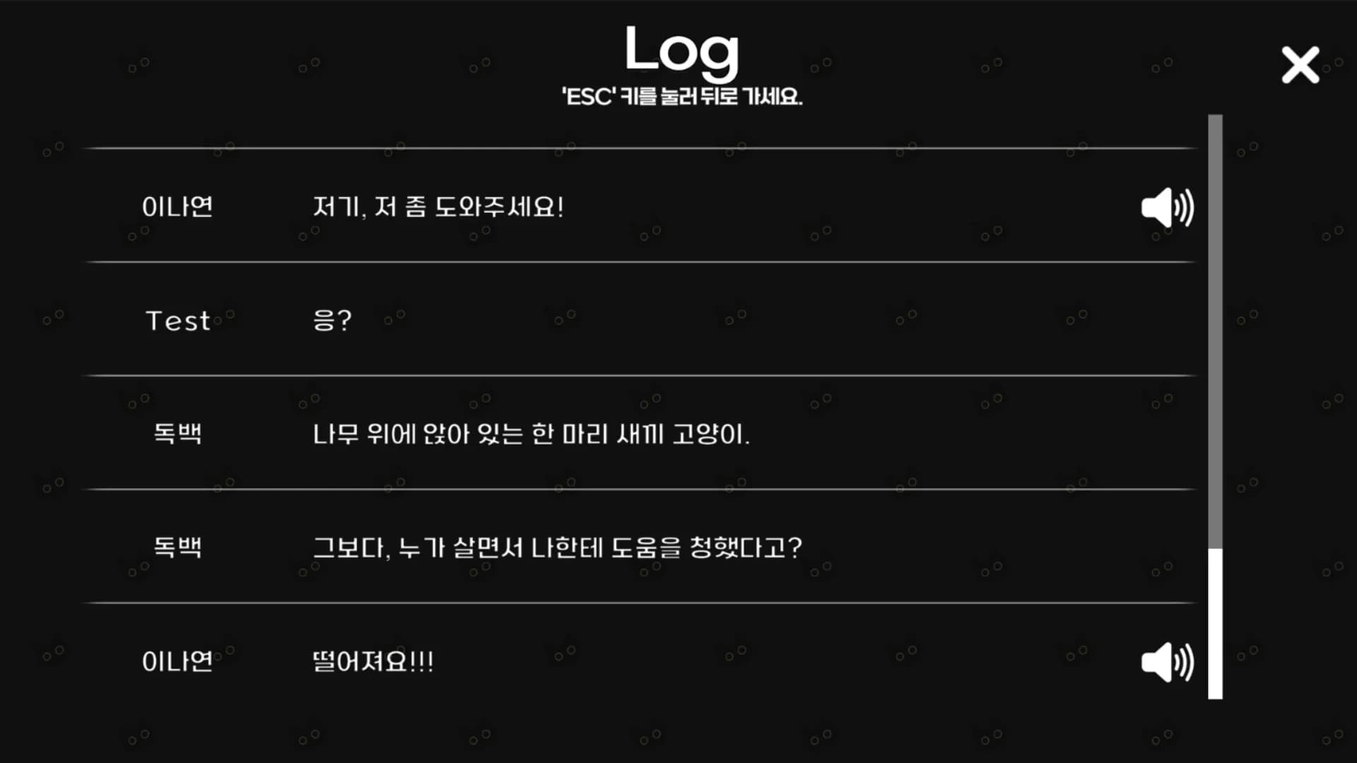 비행? 청춘! görsel 3