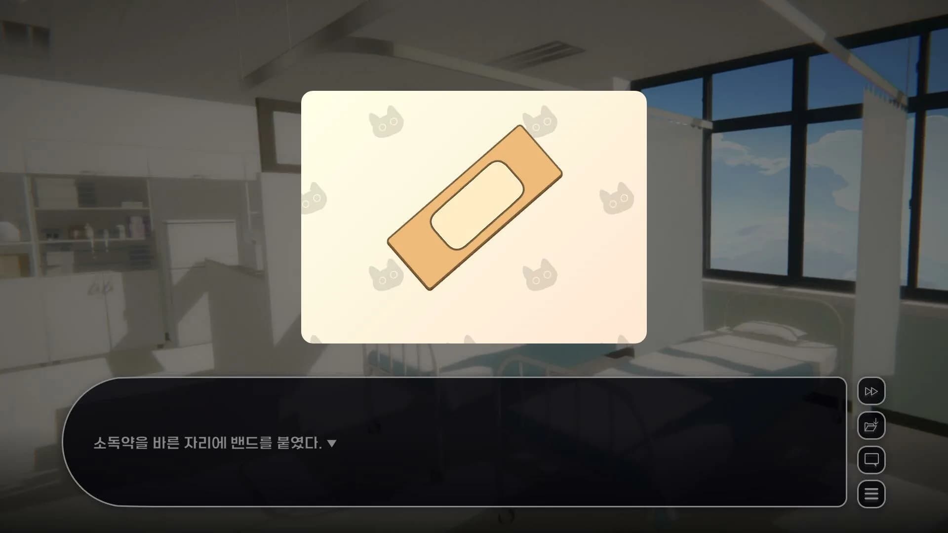 비행? 청춘! görsel 4