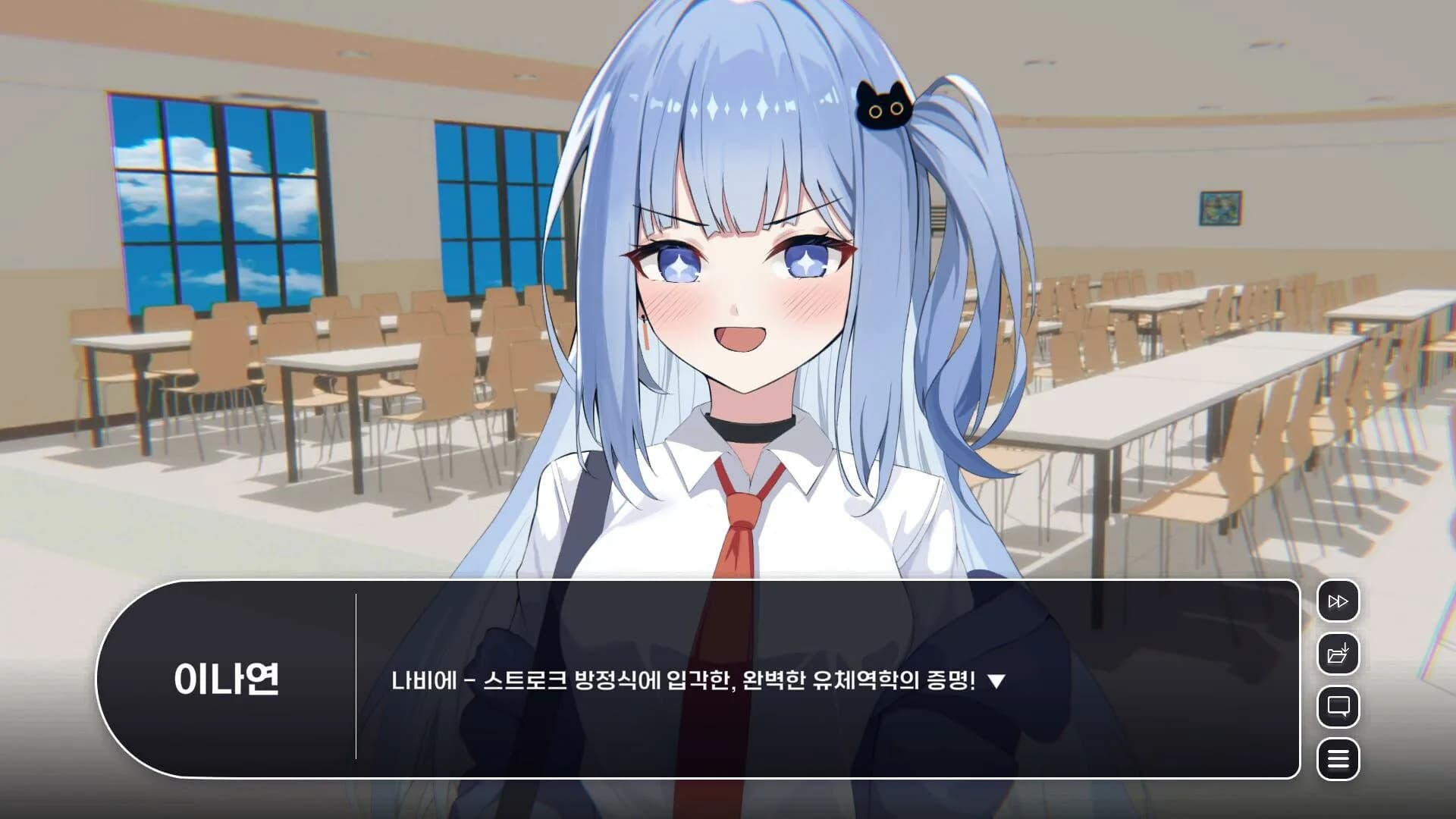 비행? 청춘! görsel 5