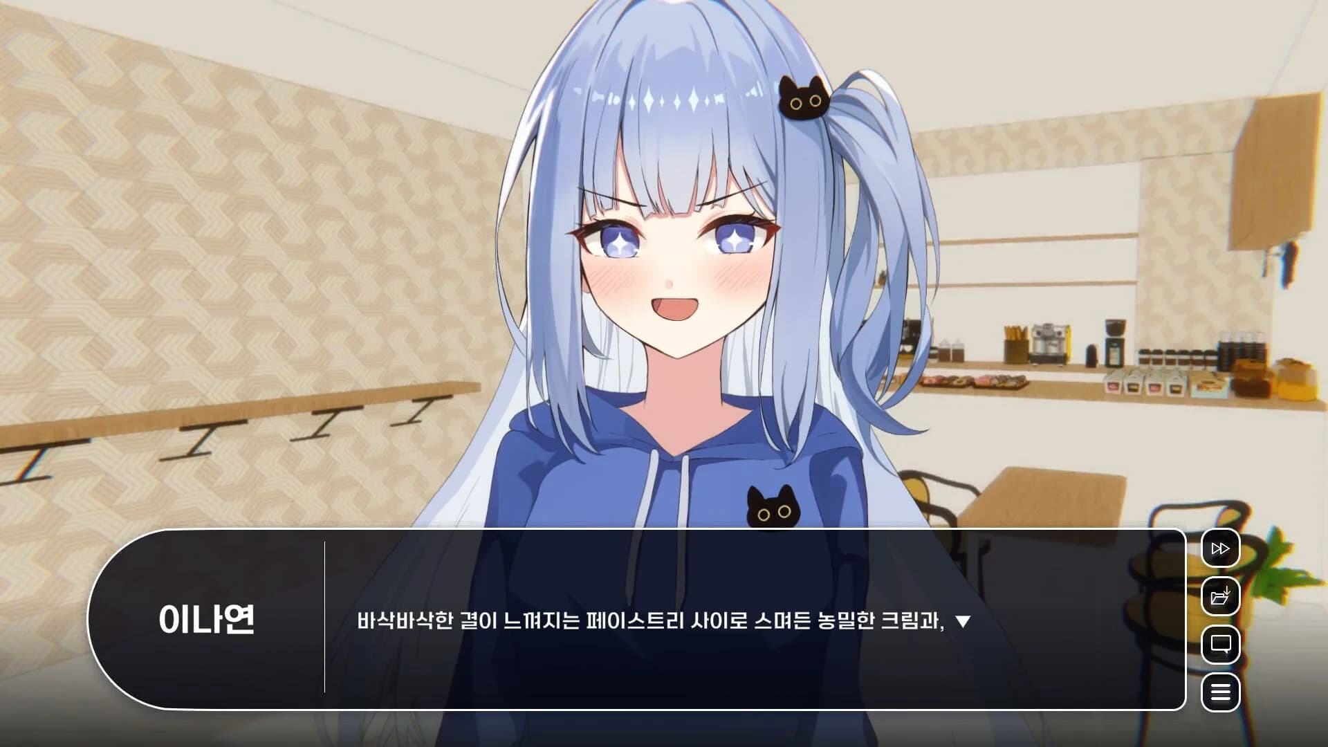 비행? 청춘! görsel 6