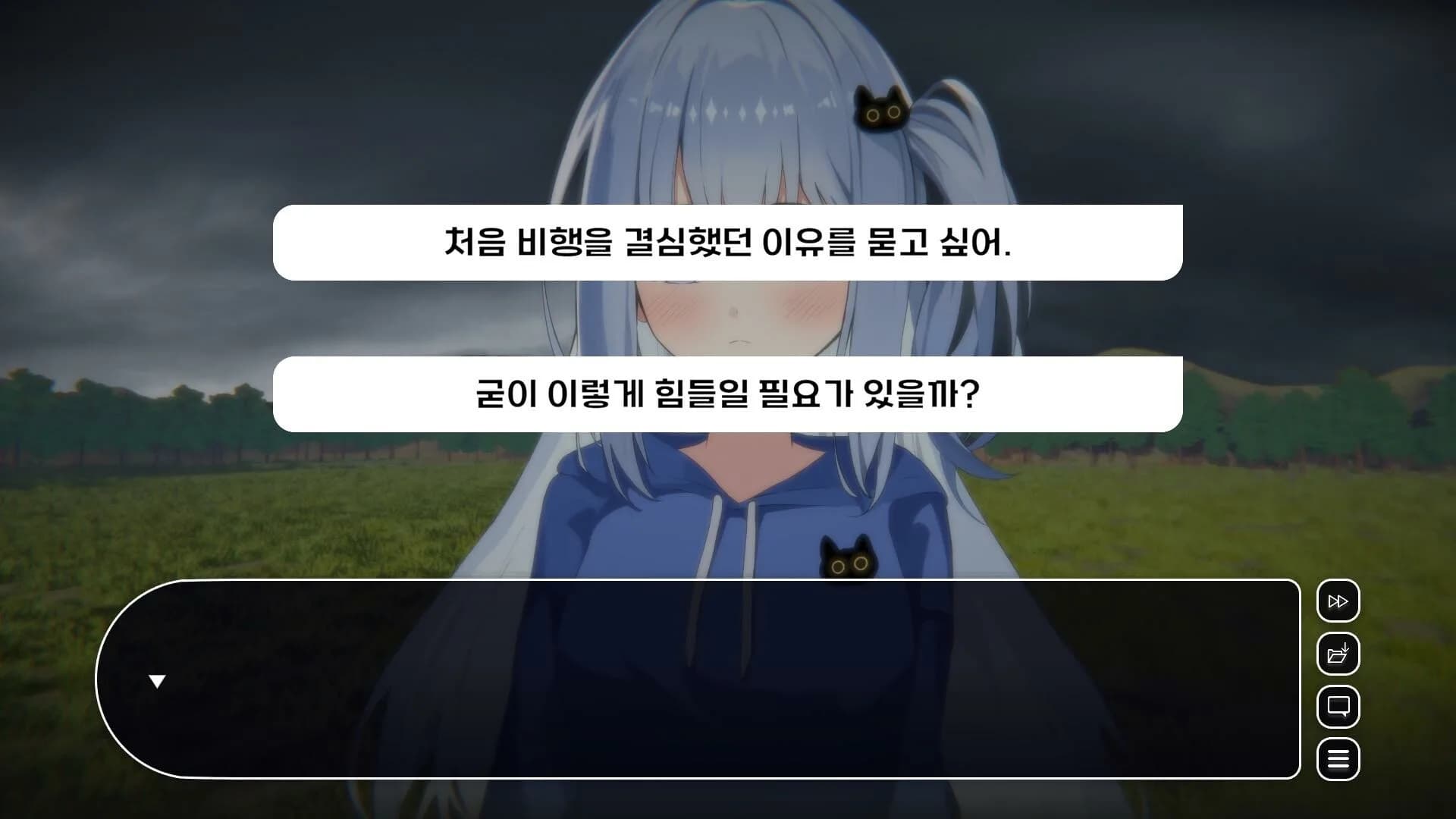비행? 청춘! görsel 7