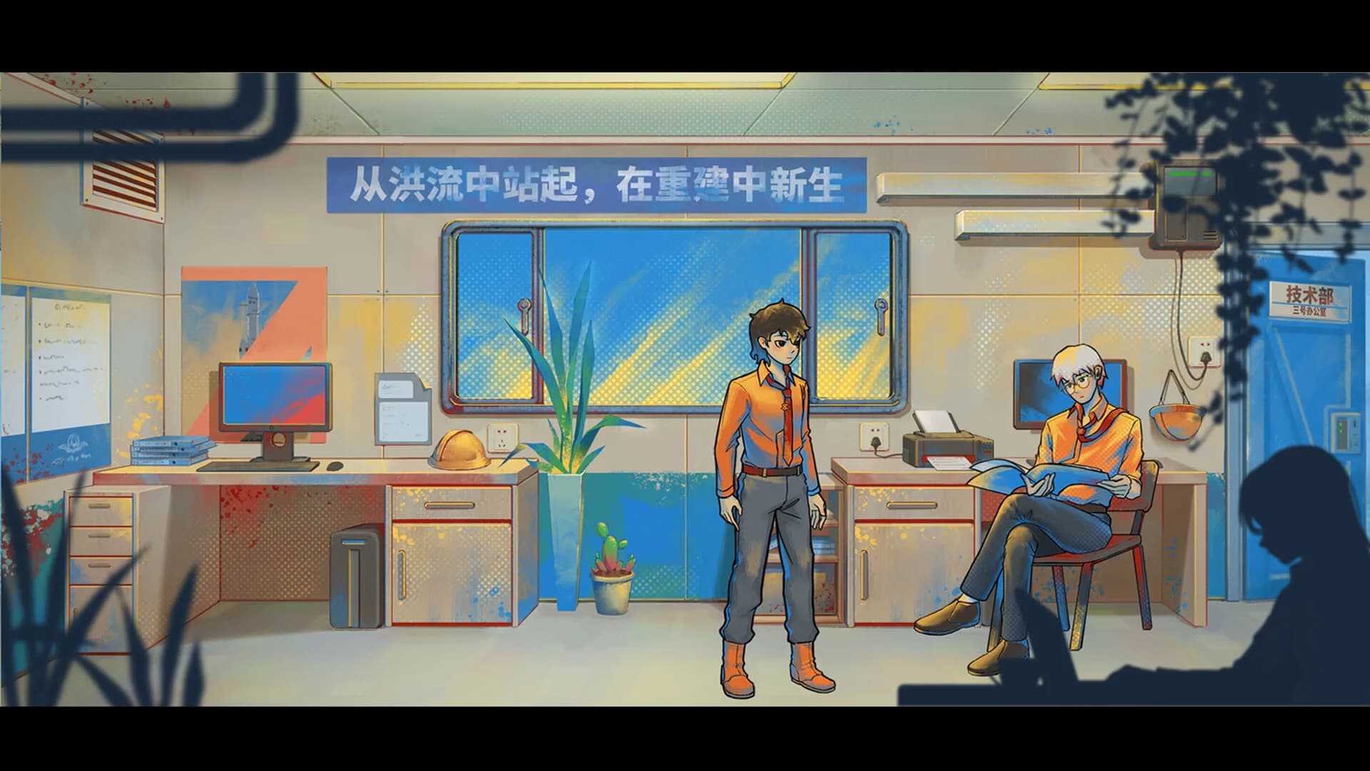 庞加莱回归  Poincaré Recurrence görsel 6