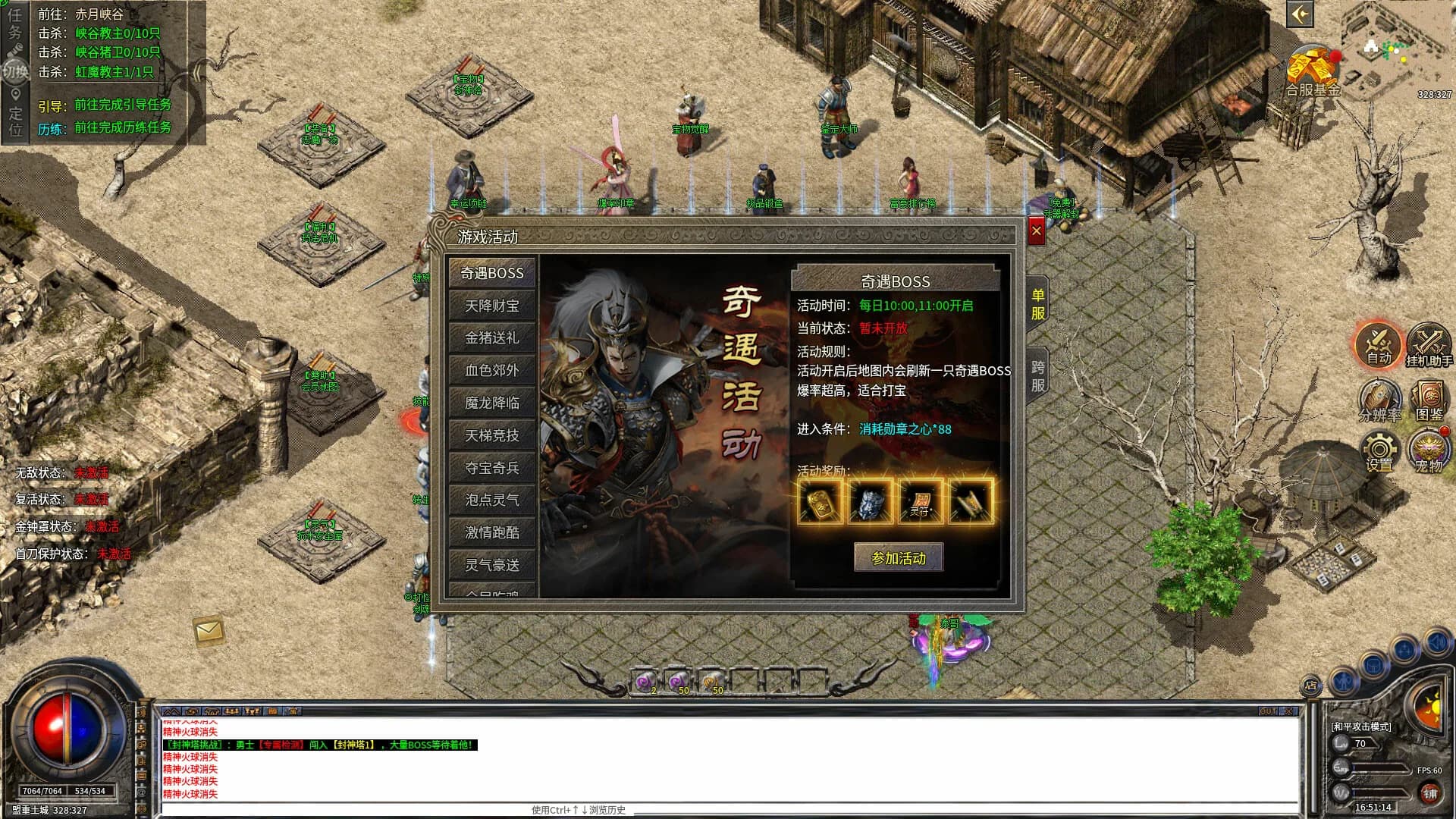 至尊战神传奇 görsel 6