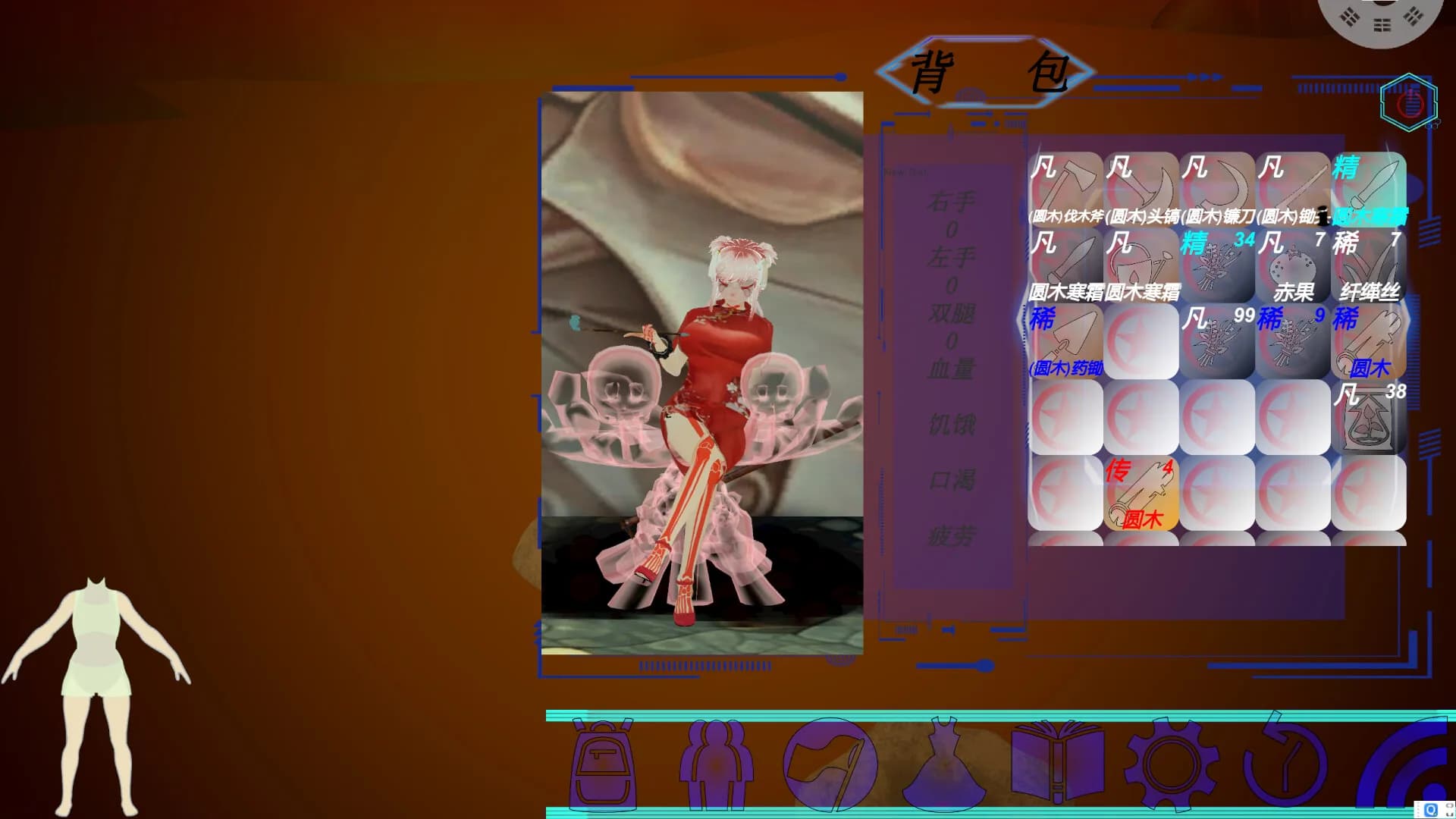 九幽梦NineDarkDream görsel 3