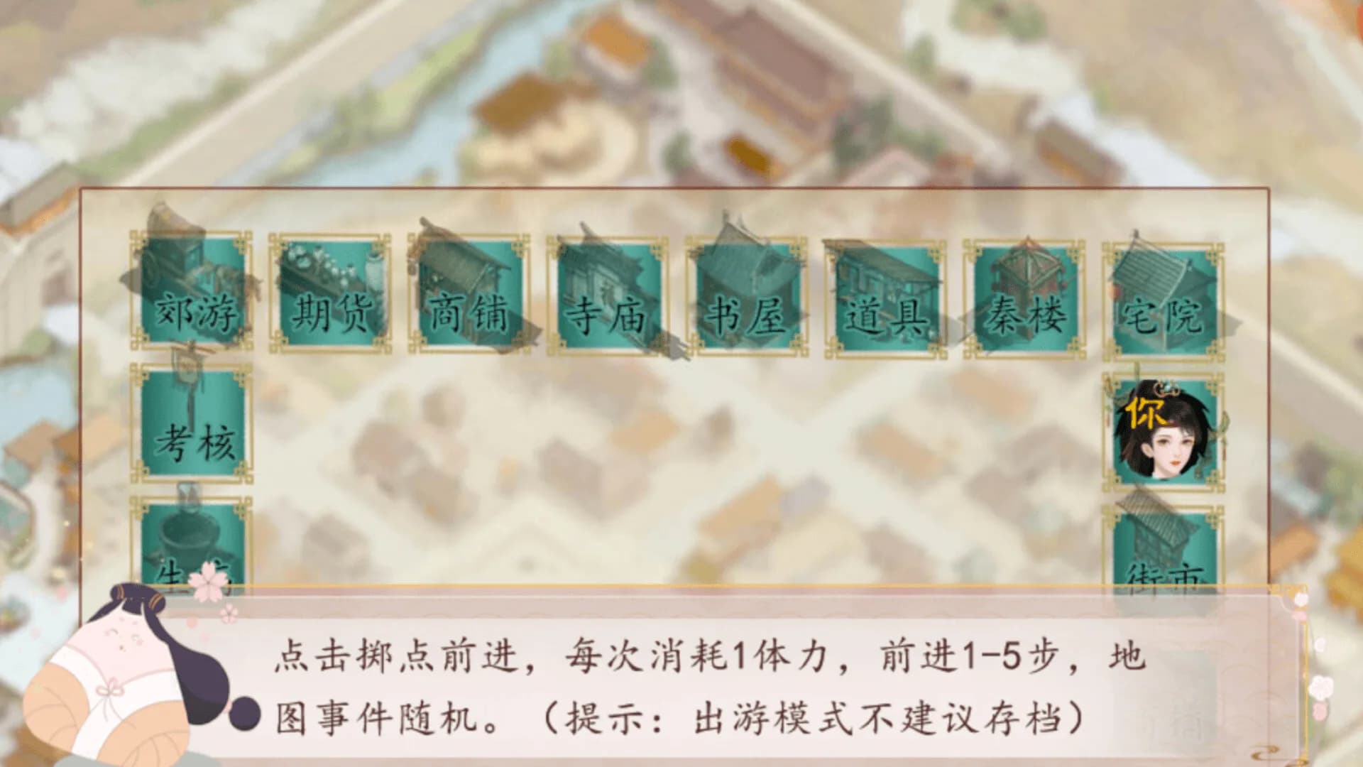 你能活到第几集 görsel 3