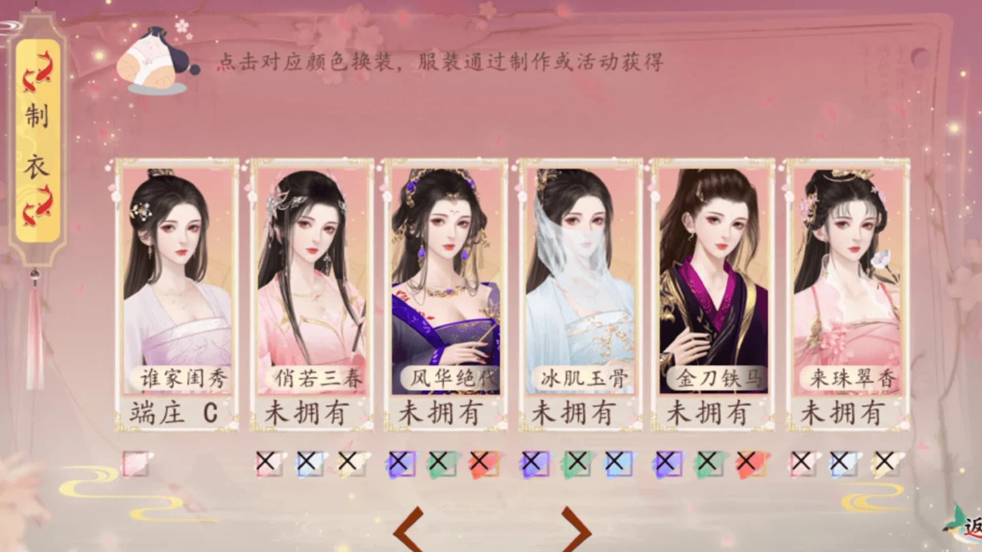 你能活到第几集 görsel 4