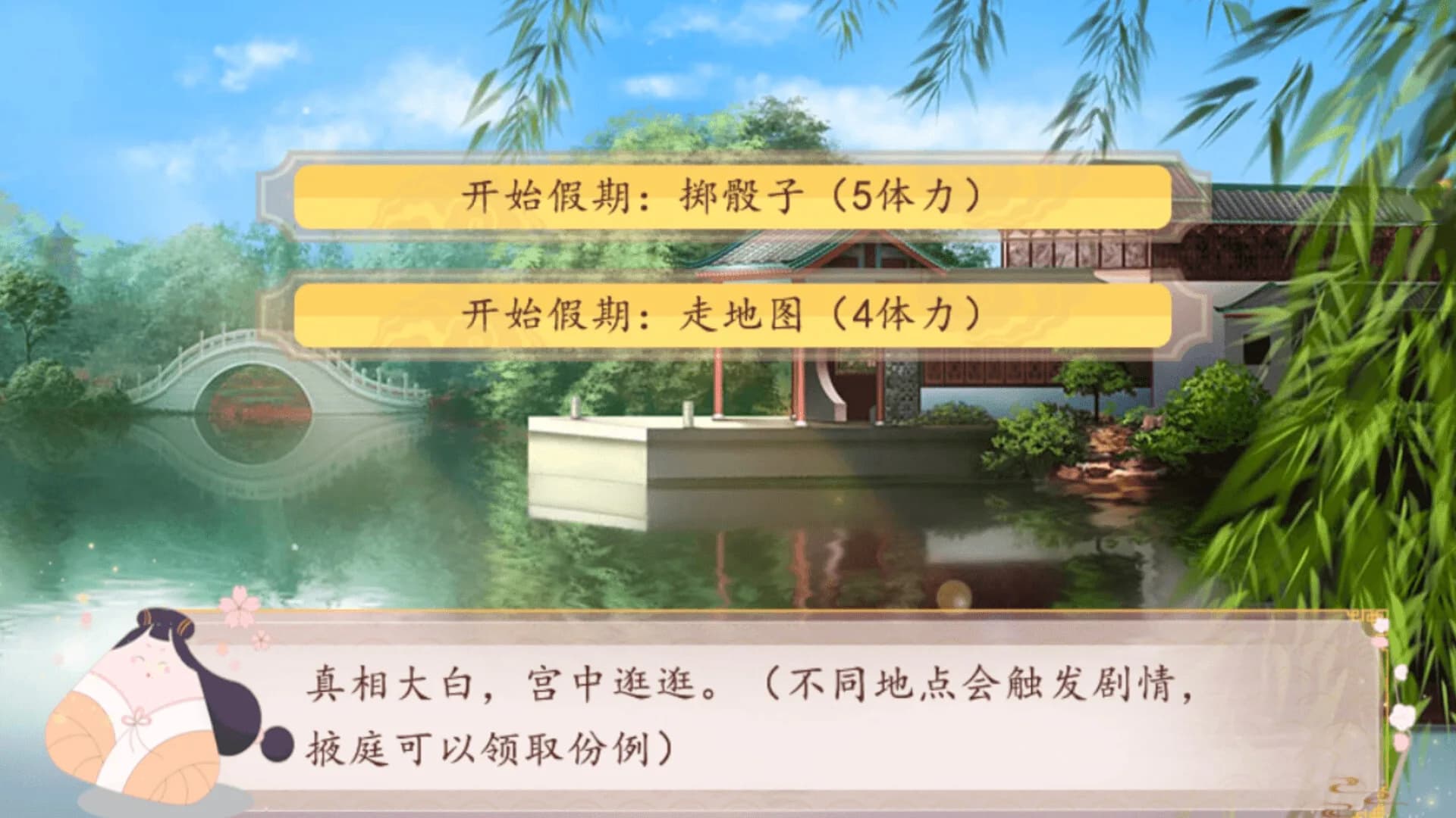你能活到第几集 görsel 5
