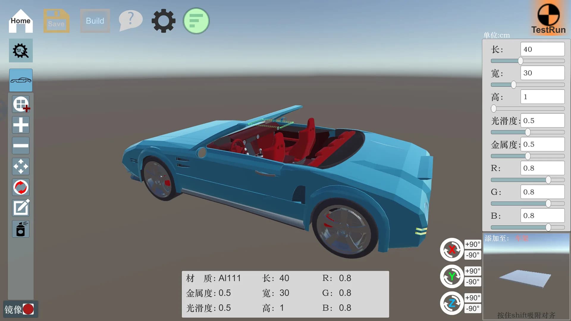 Fantasy Car : Car Design Simulator 造车模拟器 görsel 2
