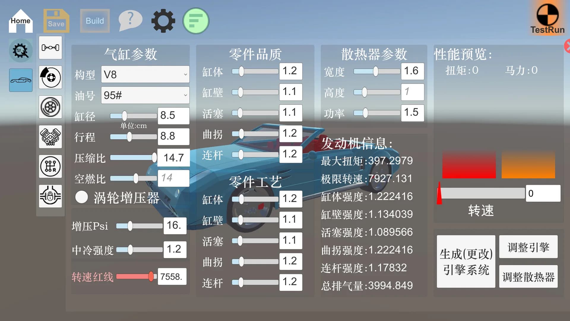 Fantasy Car : Car Design Simulator 造车模拟器 görsel 3
