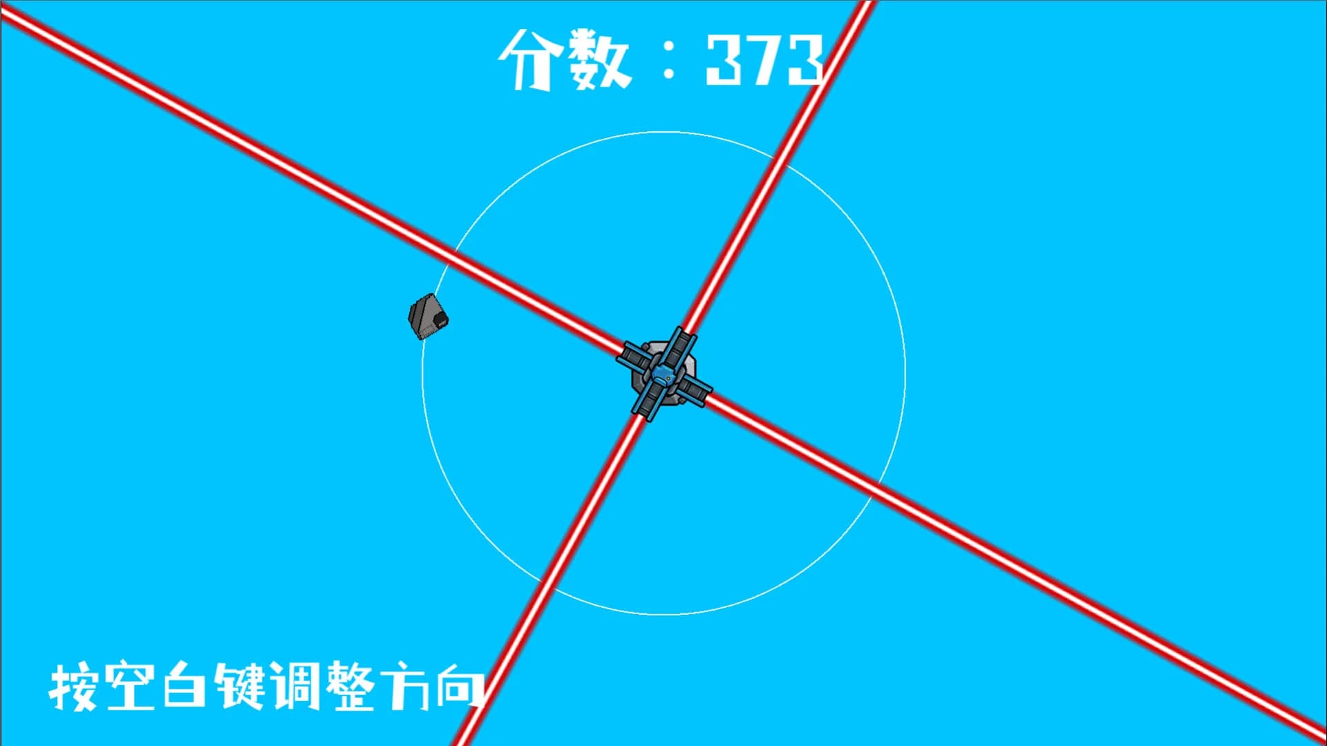 破环者 LoopBreaker görsel 6