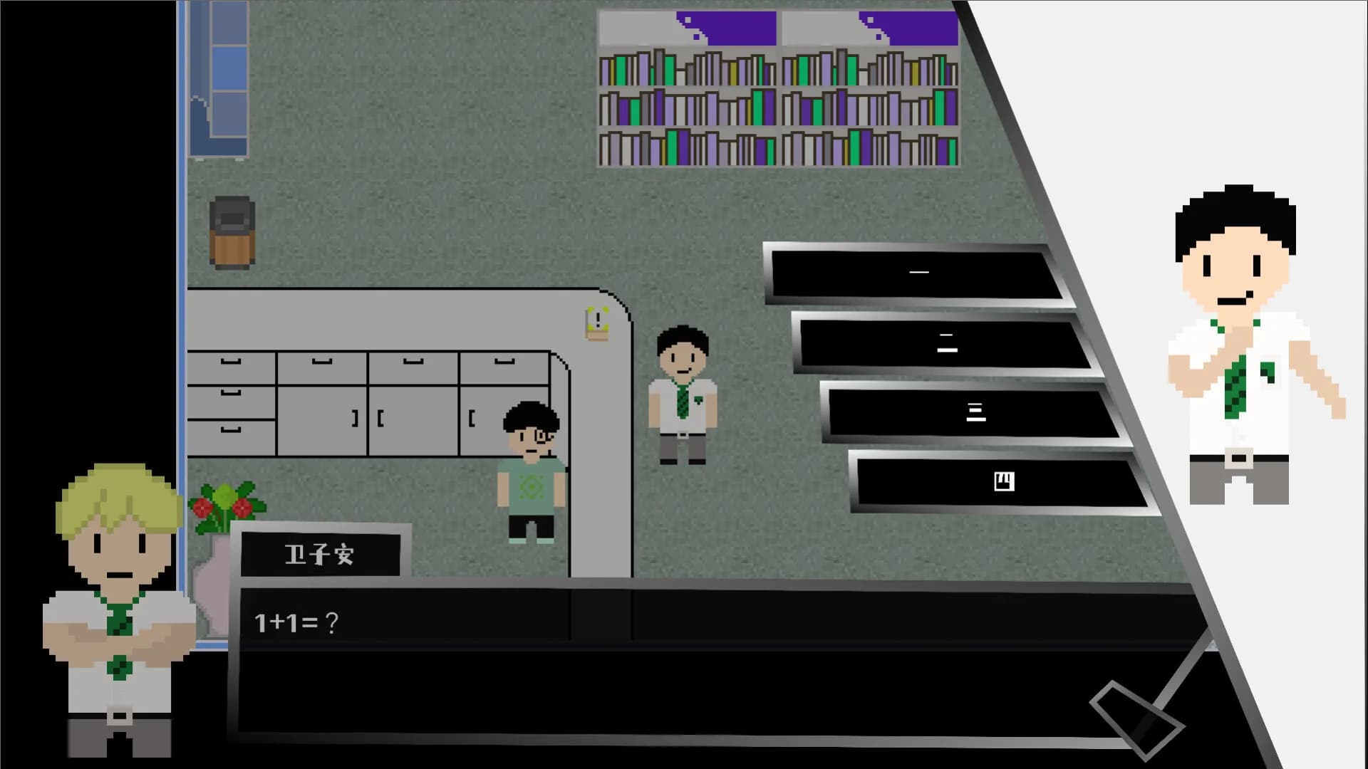 破环者 LoopBreaker görsel 8