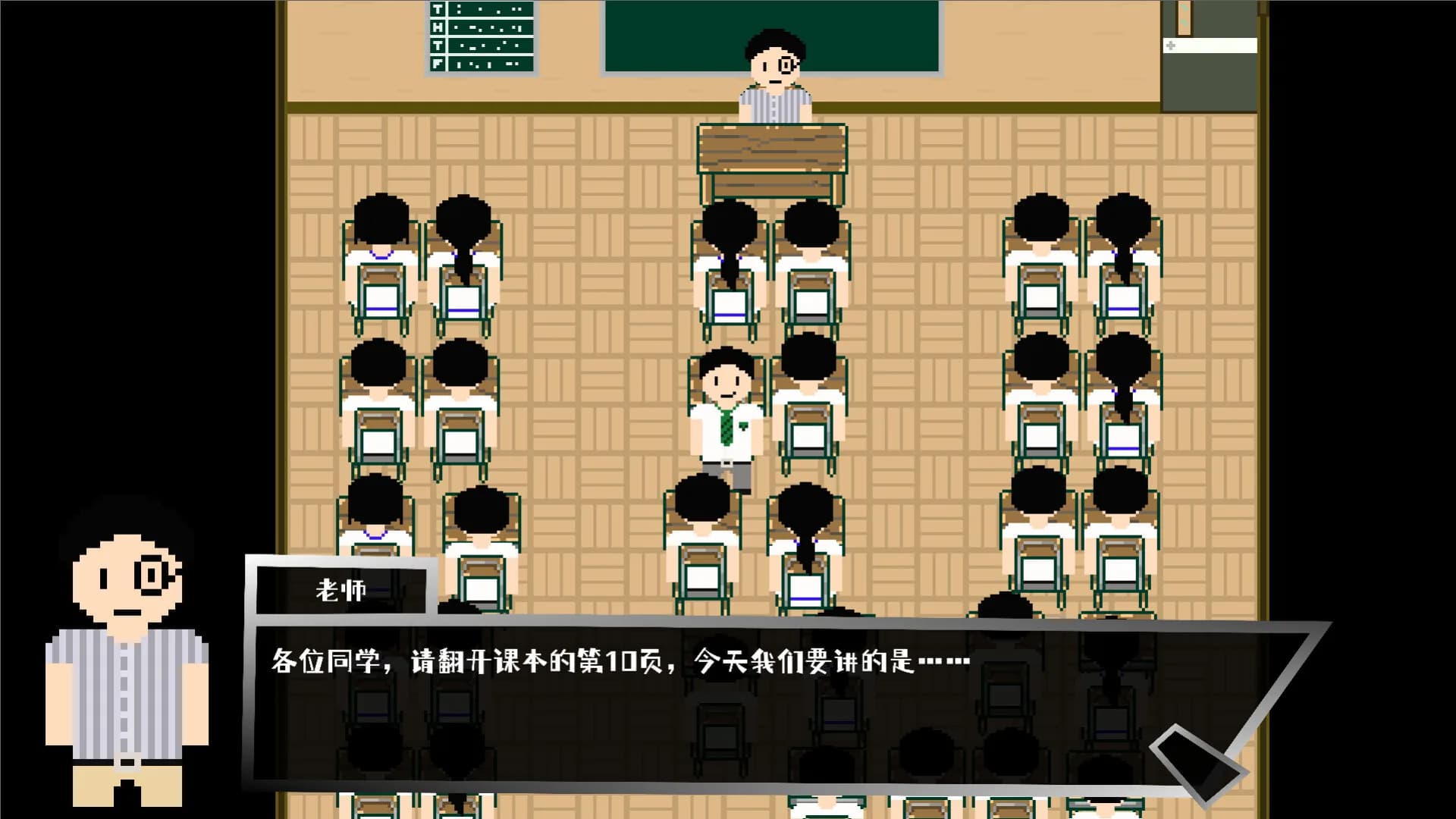 破环者 LoopBreaker görsel 9