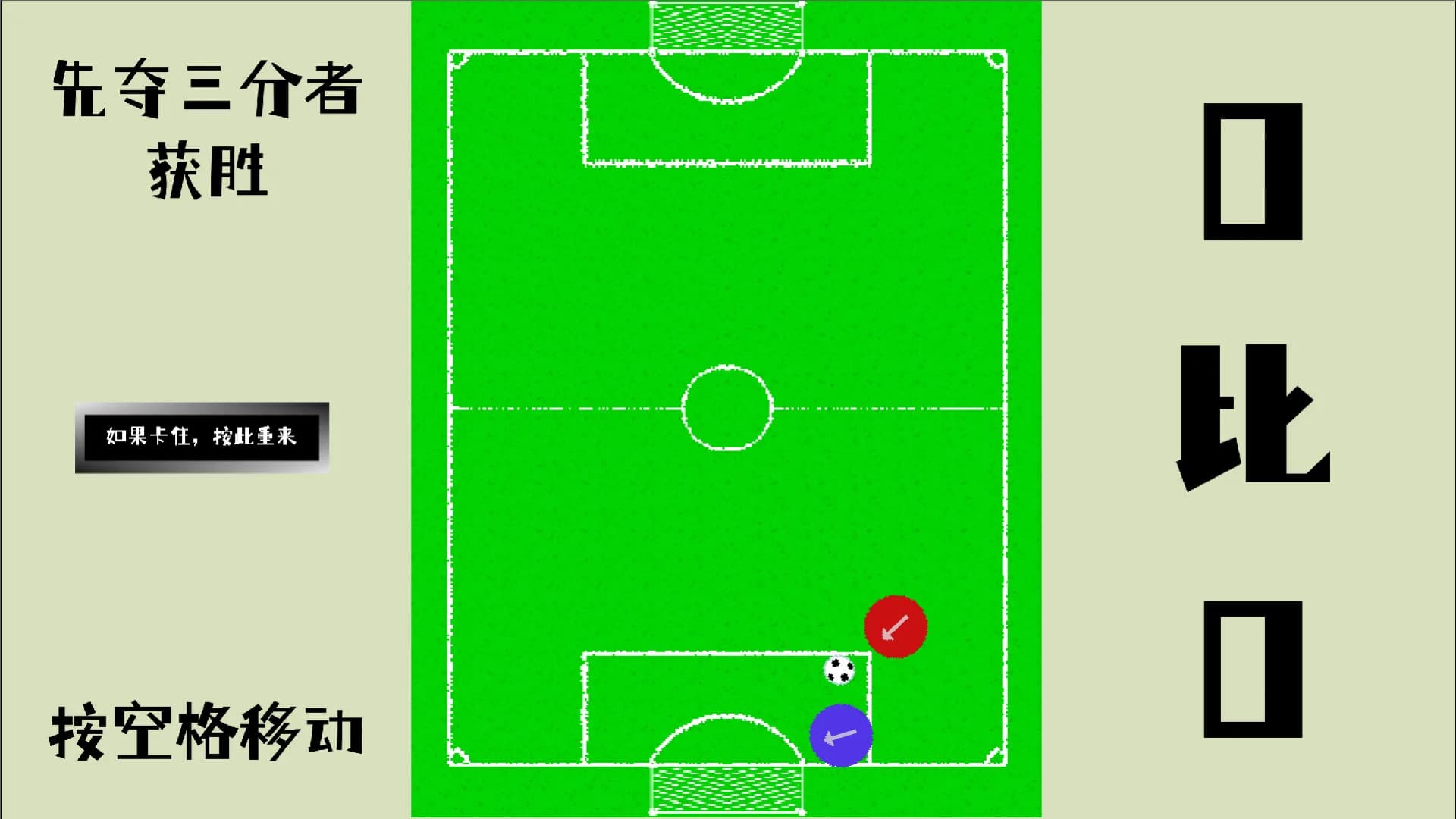 破环者 LoopBreaker görsel 11