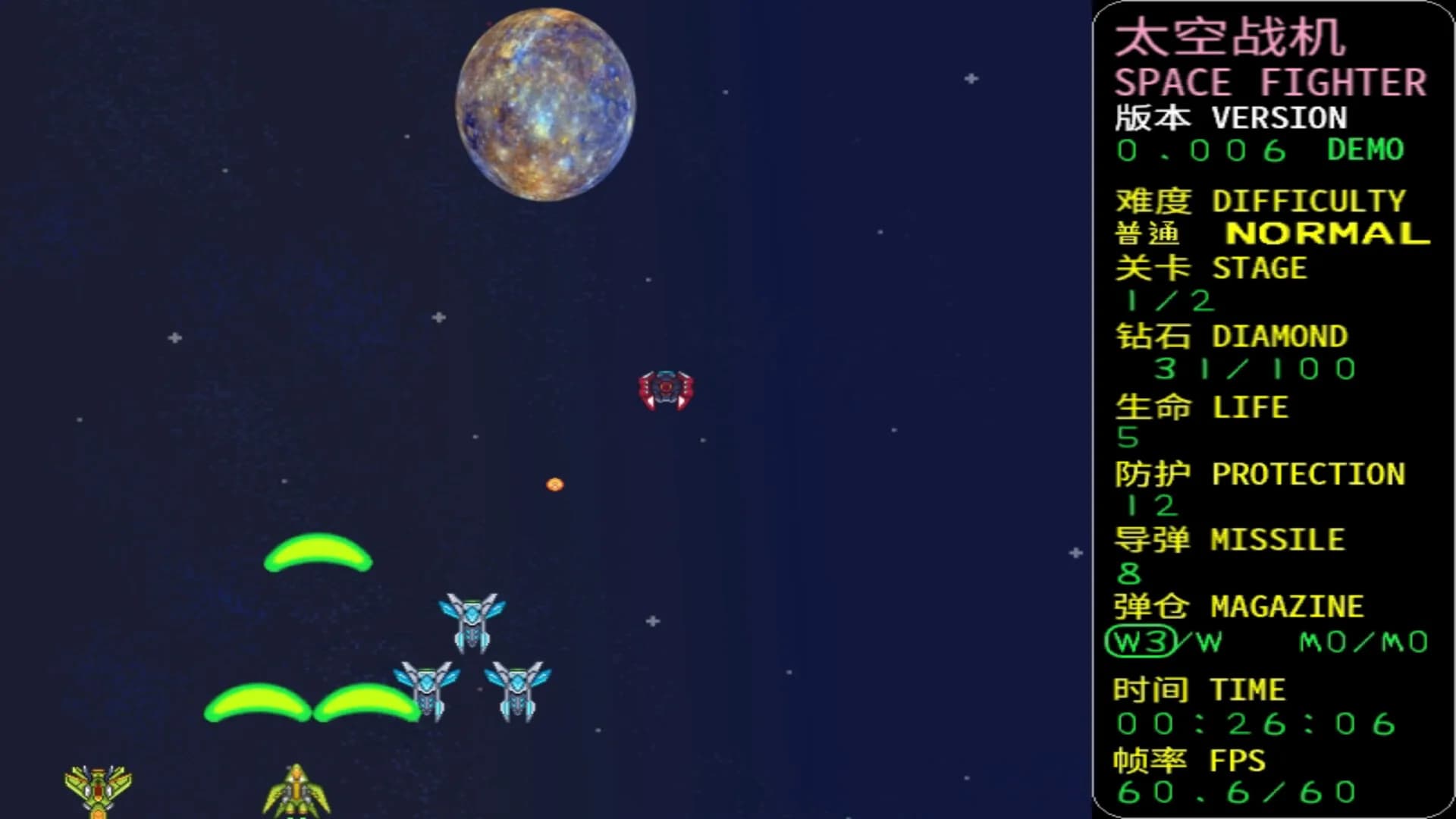 SPACE FIGHTER:CODE 1999 görsel 2