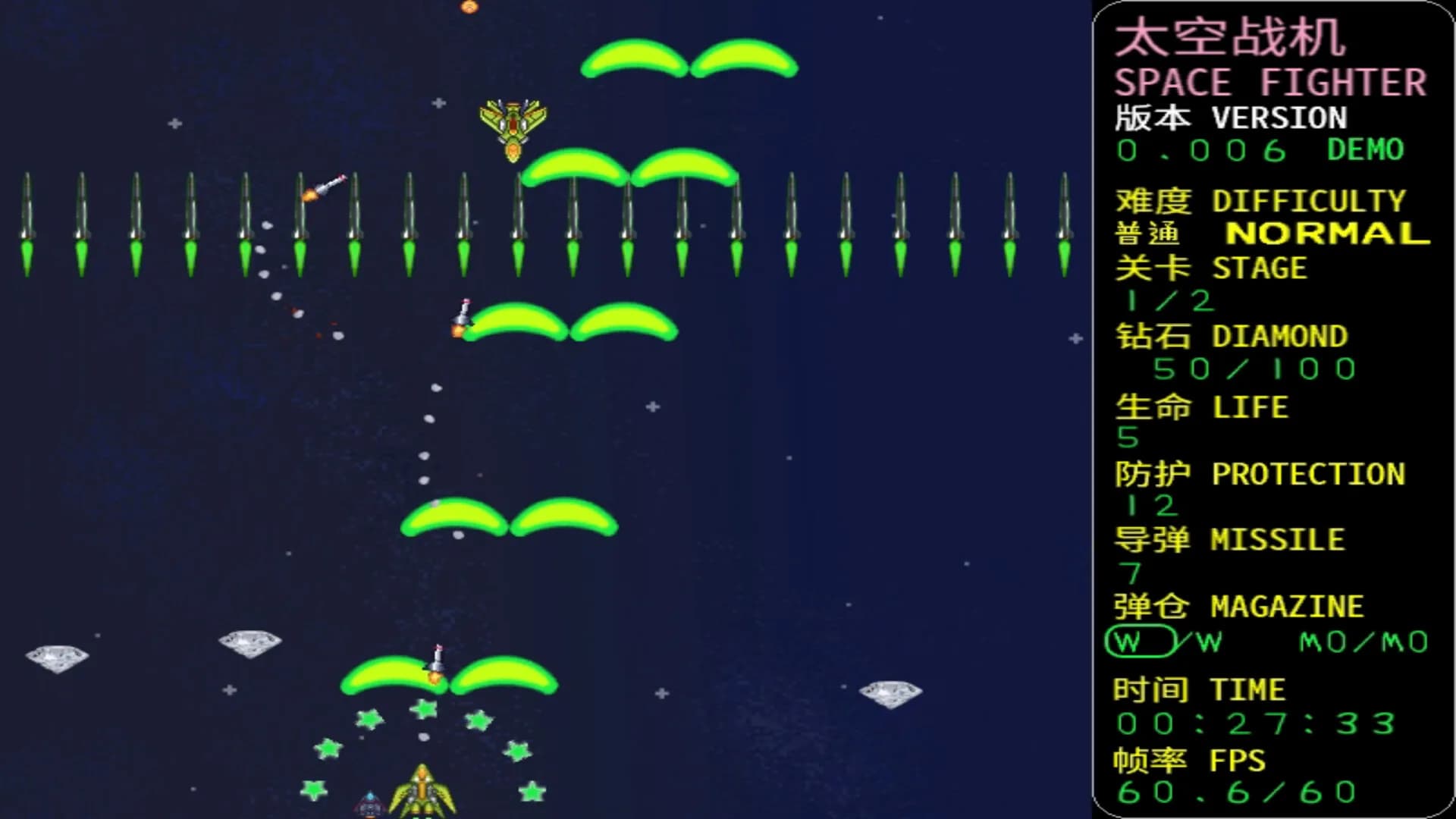 SPACE FIGHTER:CODE 1999 görsel 3