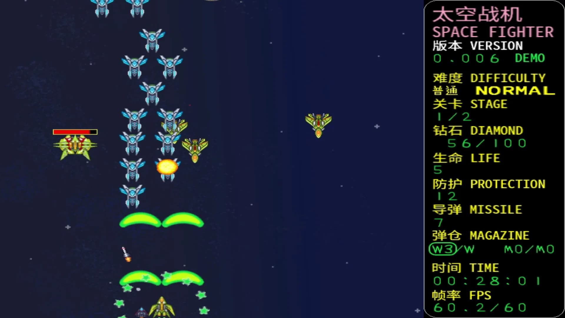 SPACE FIGHTER:CODE 1999 görsel 4