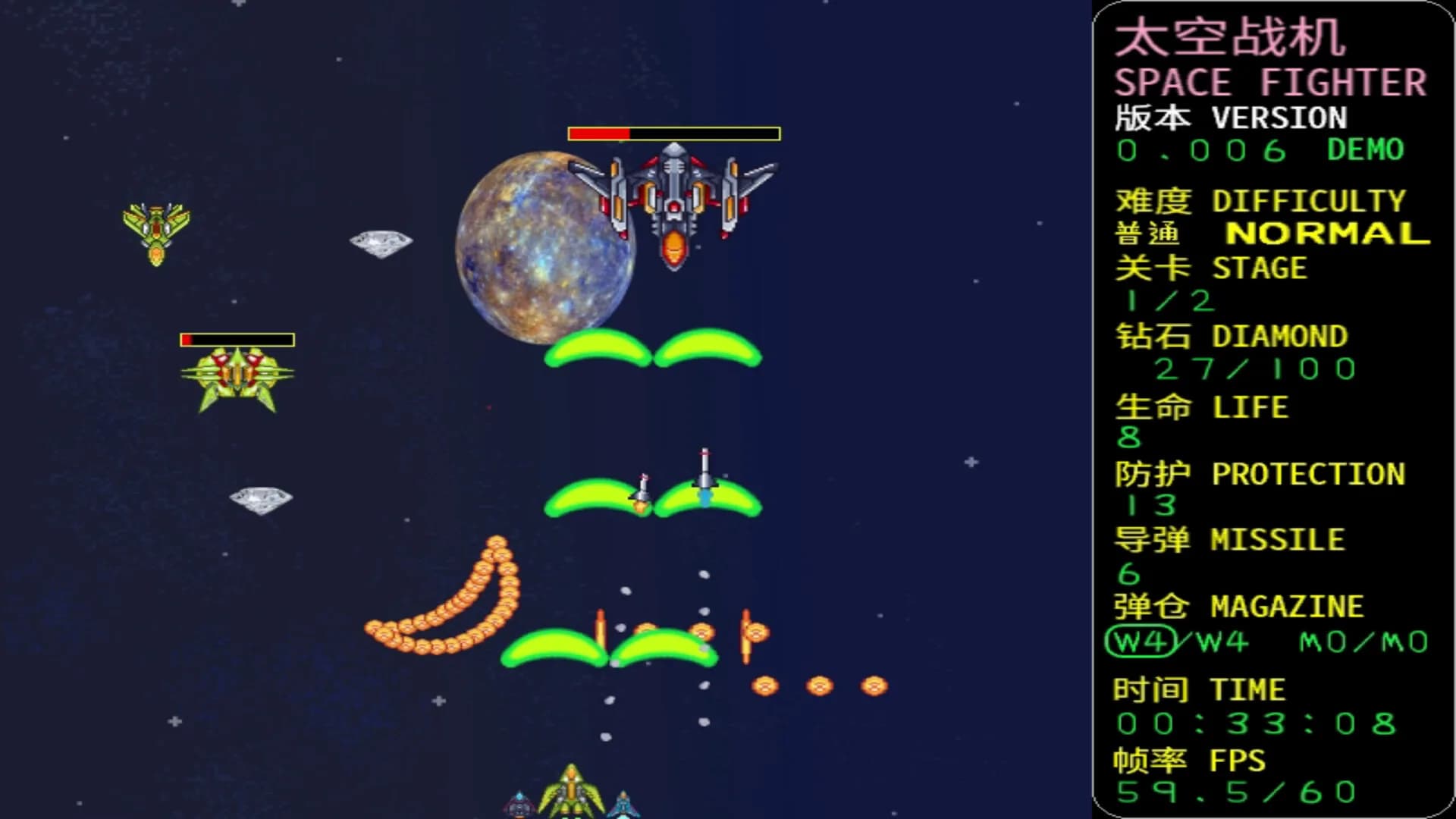 SPACE FIGHTER:CODE 1999 görsel 5