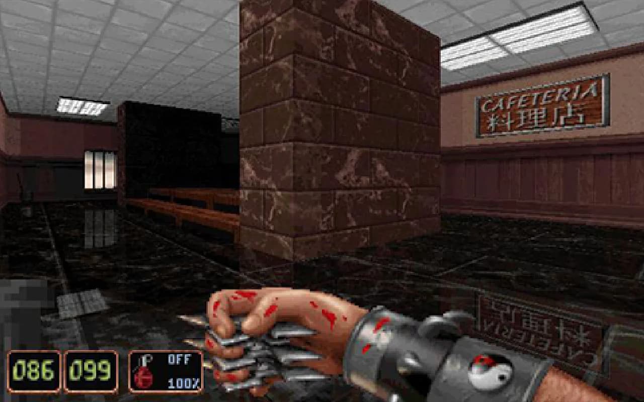Shadow Warrior (Classic) görsel 5