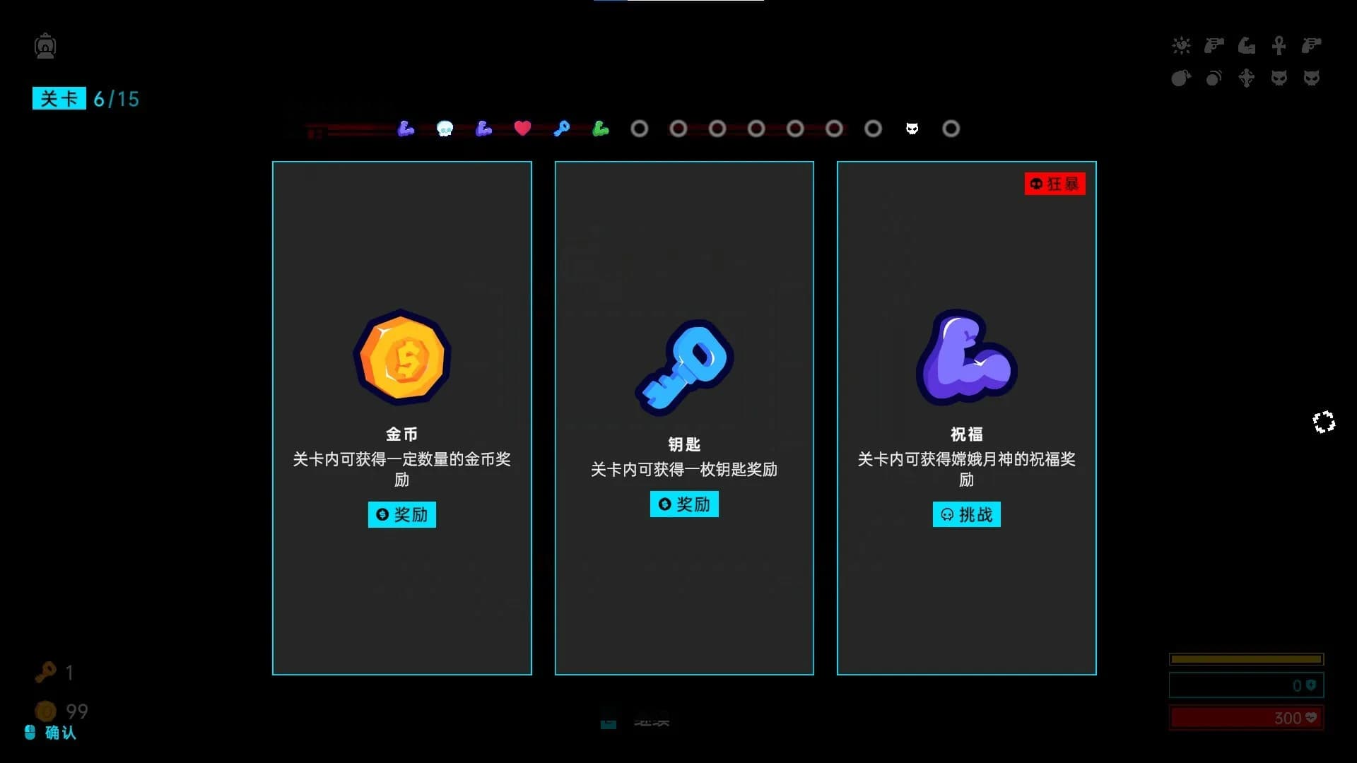 地狱轮回 görsel 13