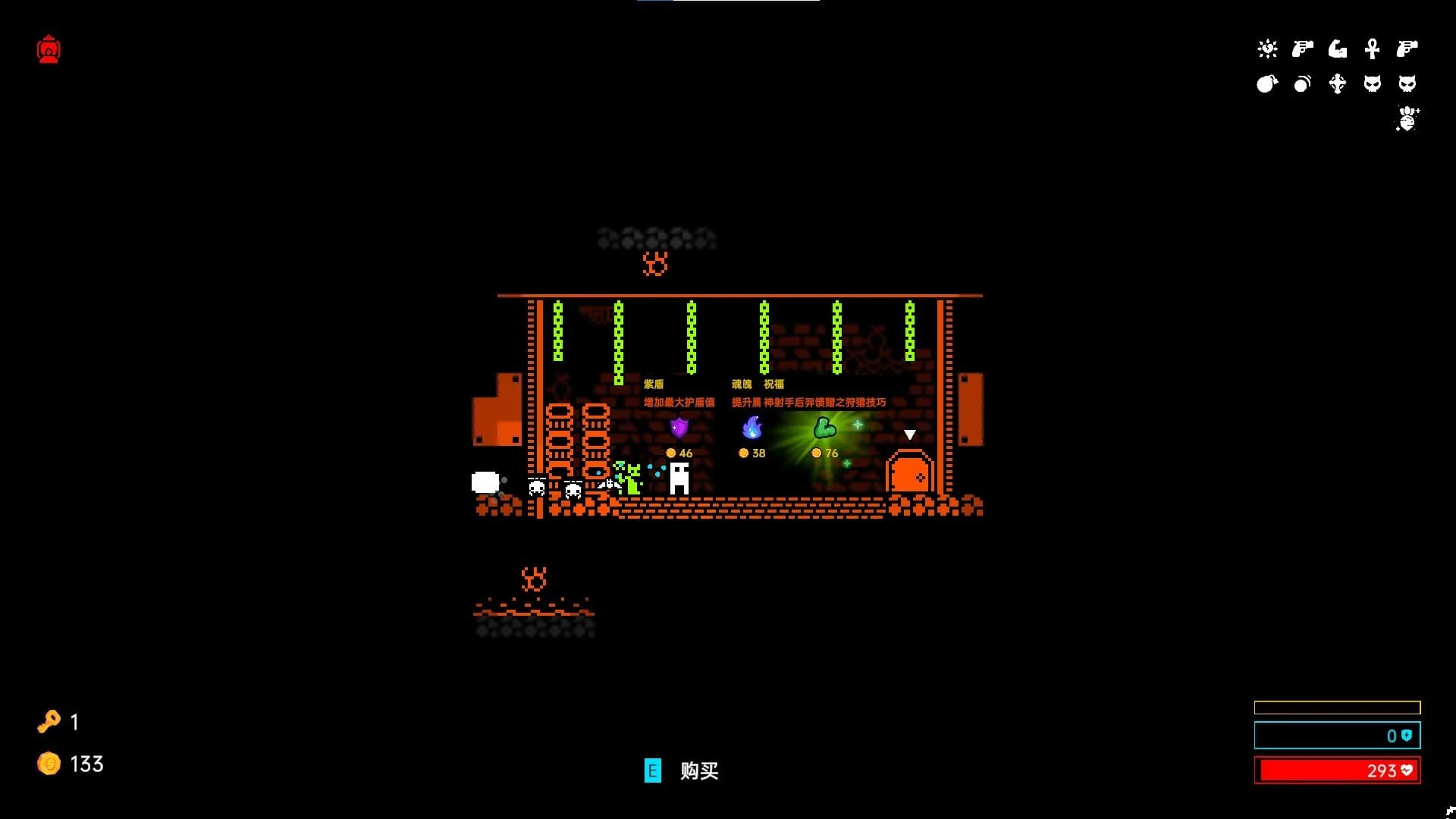 地狱轮回 görsel 16