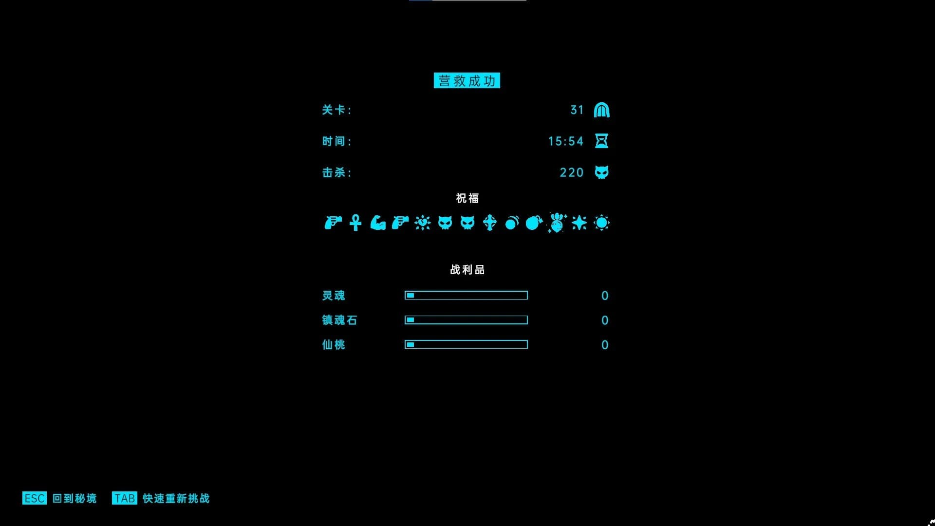地狱轮回 görsel 19