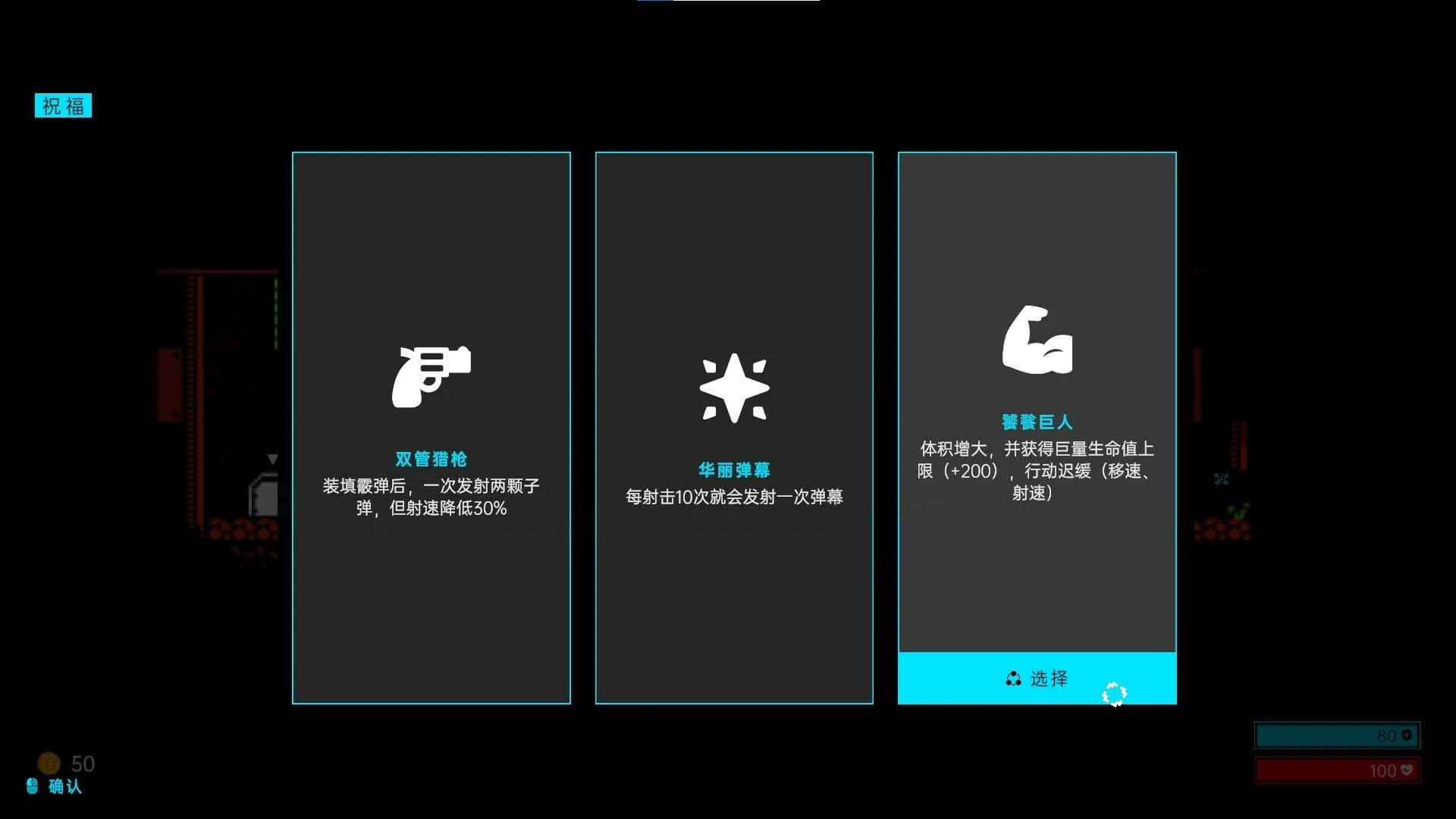 地狱轮回 görsel 4