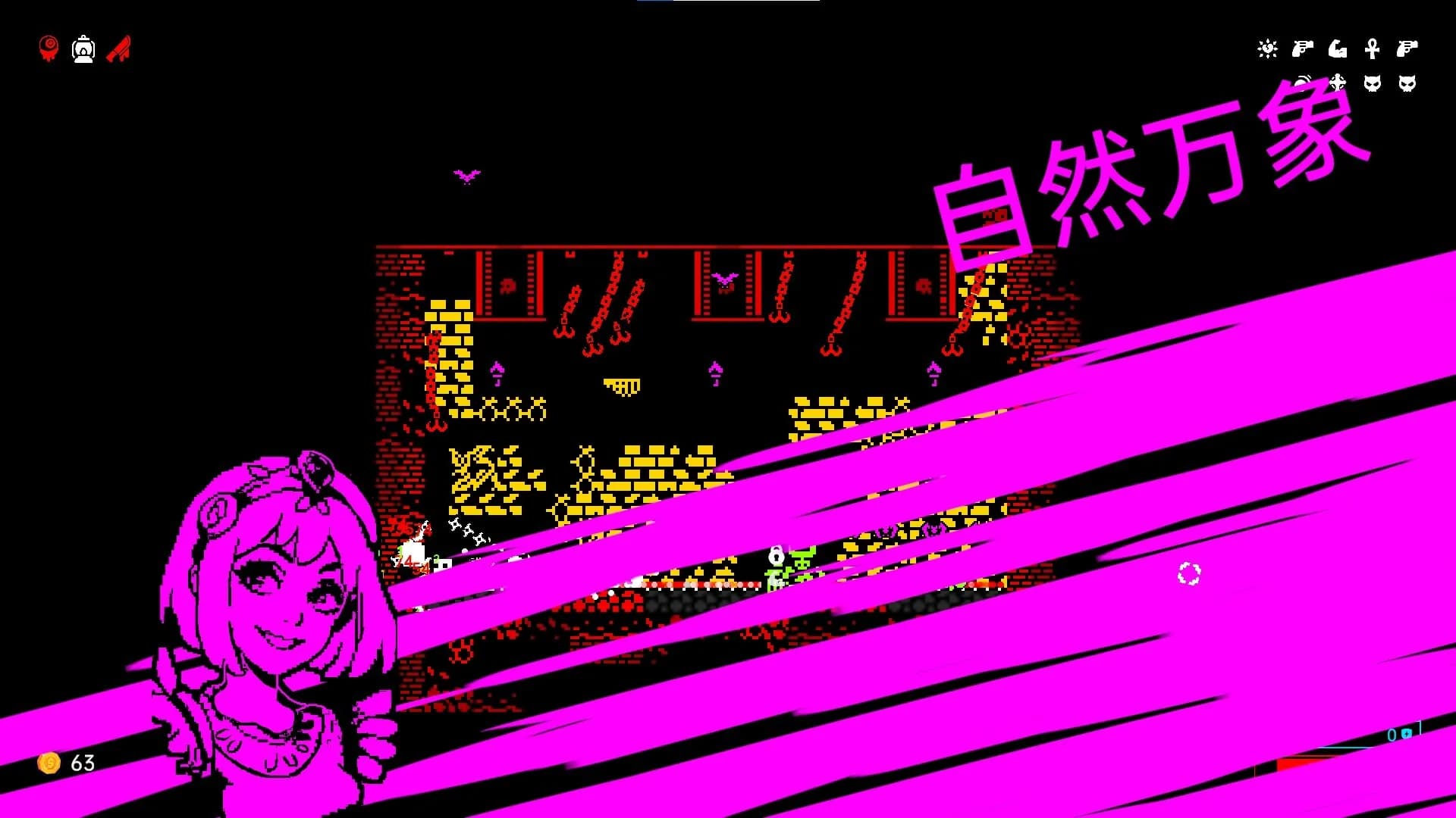 地狱轮回 görsel 10