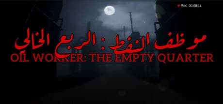 Oil Worker: The Empty Quarter | موظف النفط : الربع الخالي