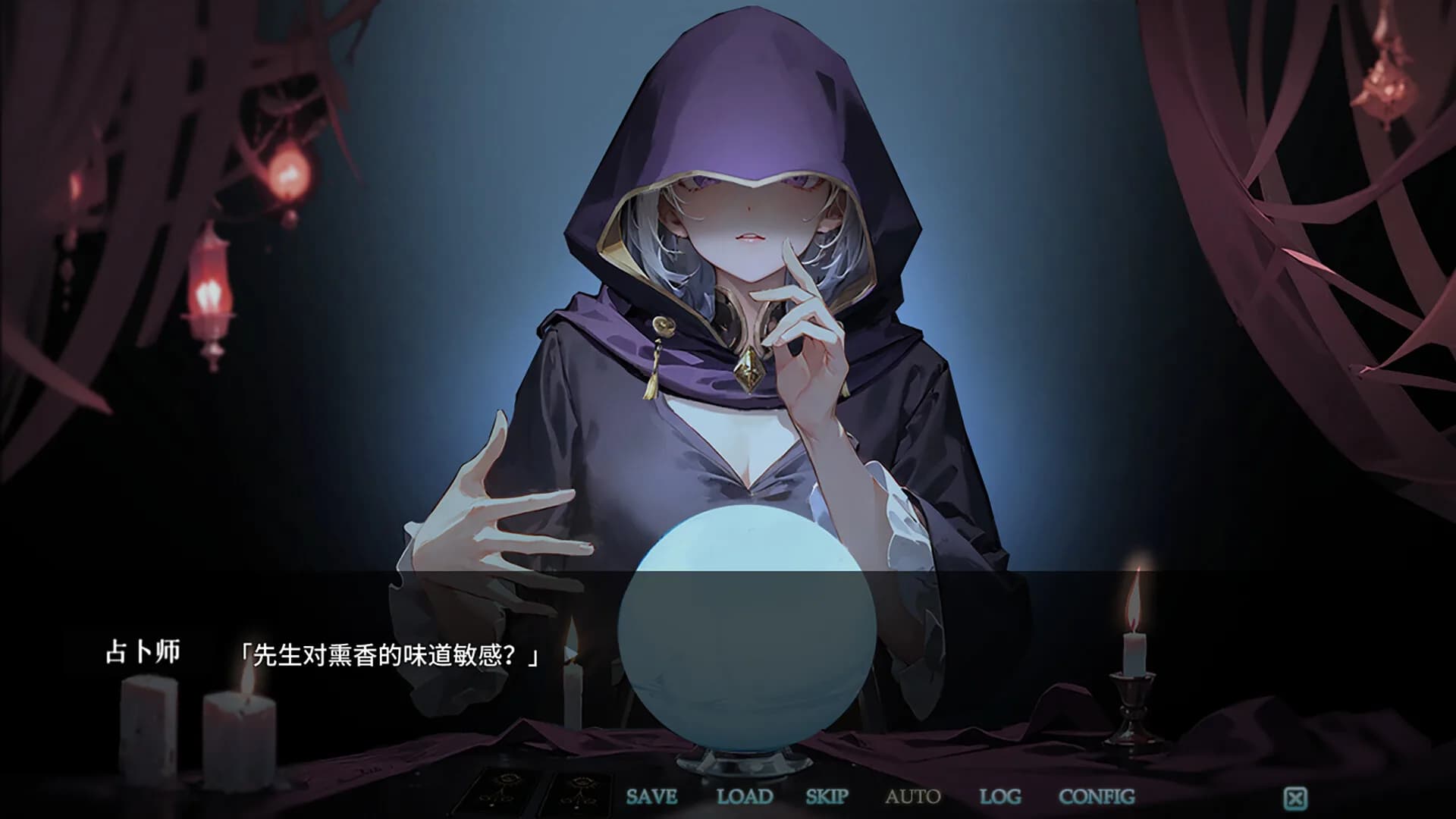 蝎之尾 (TailofScorpios)  görsel 4