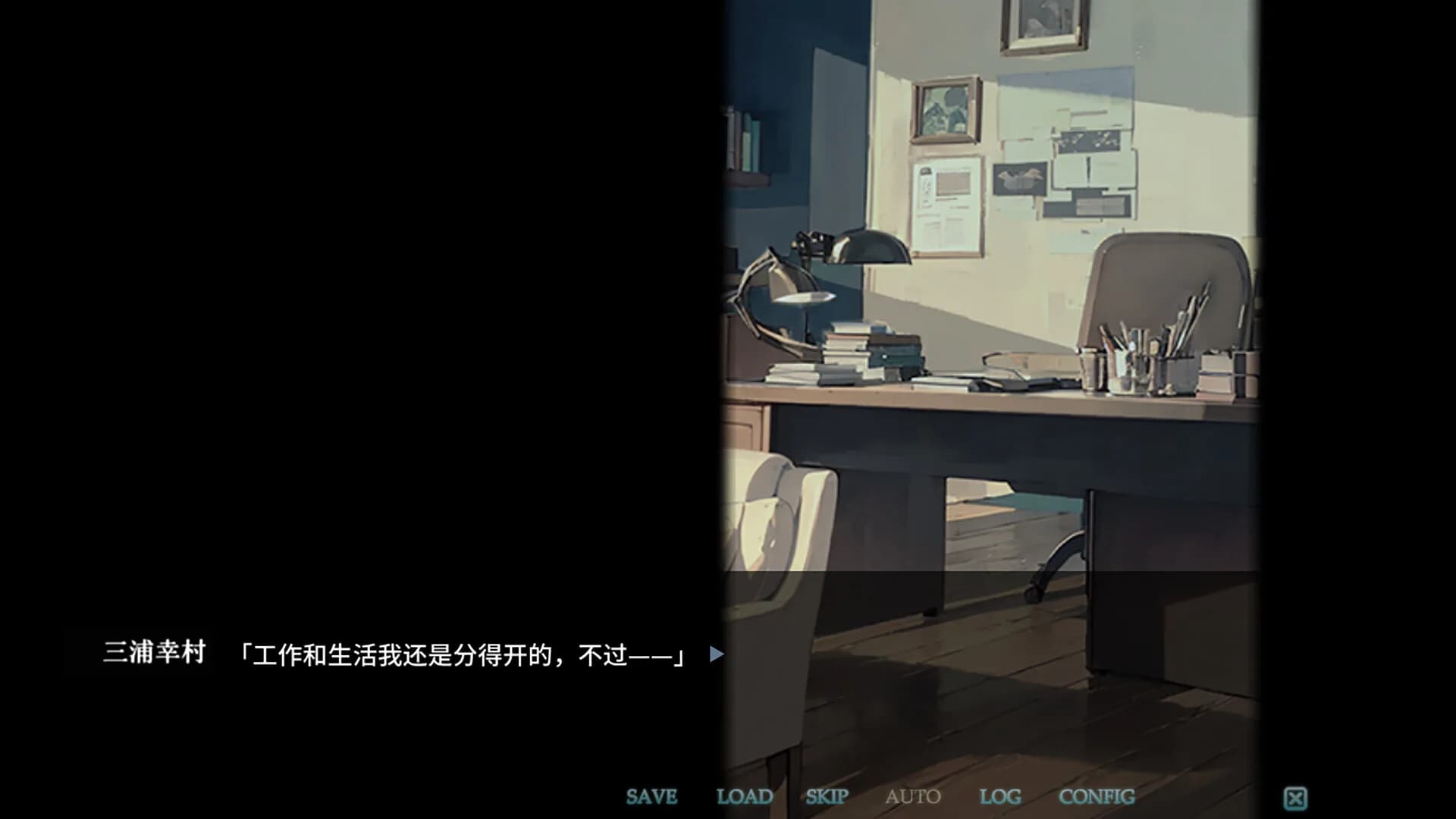 蝎之尾 (TailofScorpios)  görsel 5