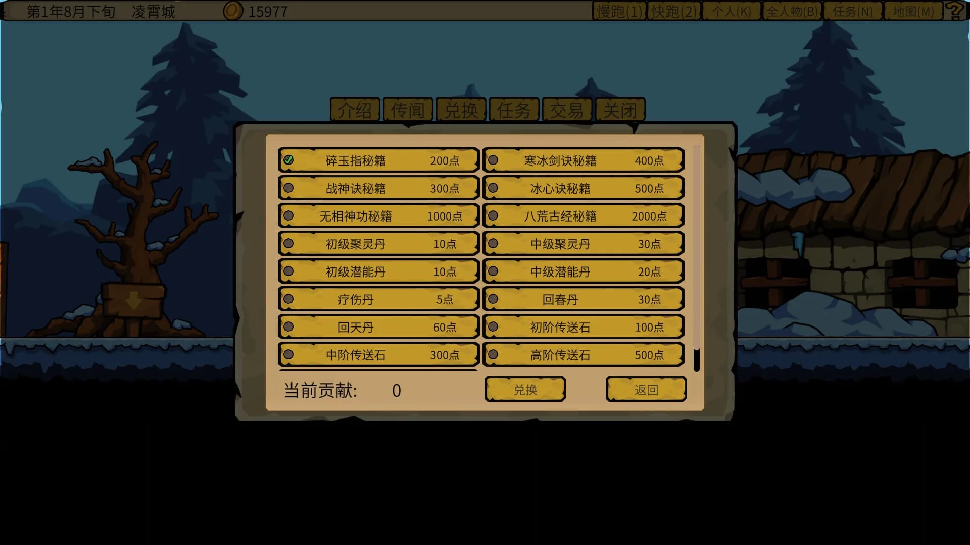 炮灰兄弟 Cannon Fodder Brothers görsel 5