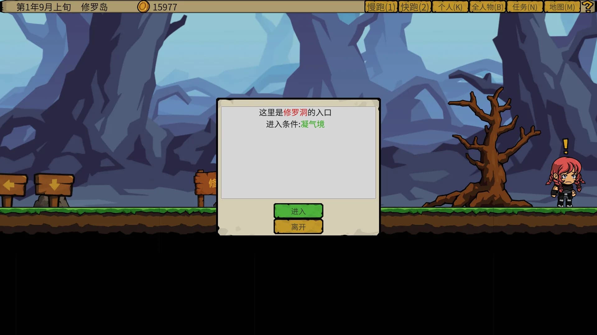 炮灰兄弟 Cannon Fodder Brothers görsel 6