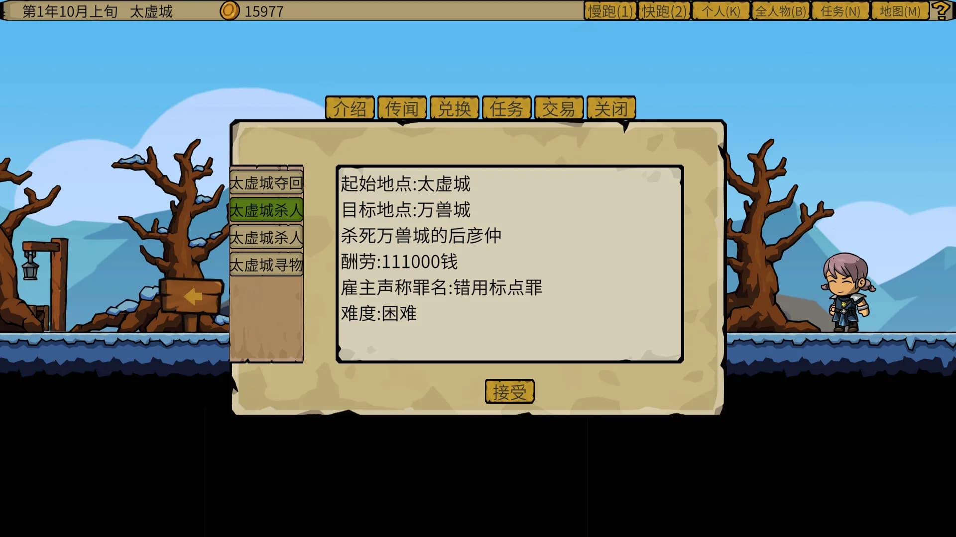 炮灰兄弟 Cannon Fodder Brothers görsel 8