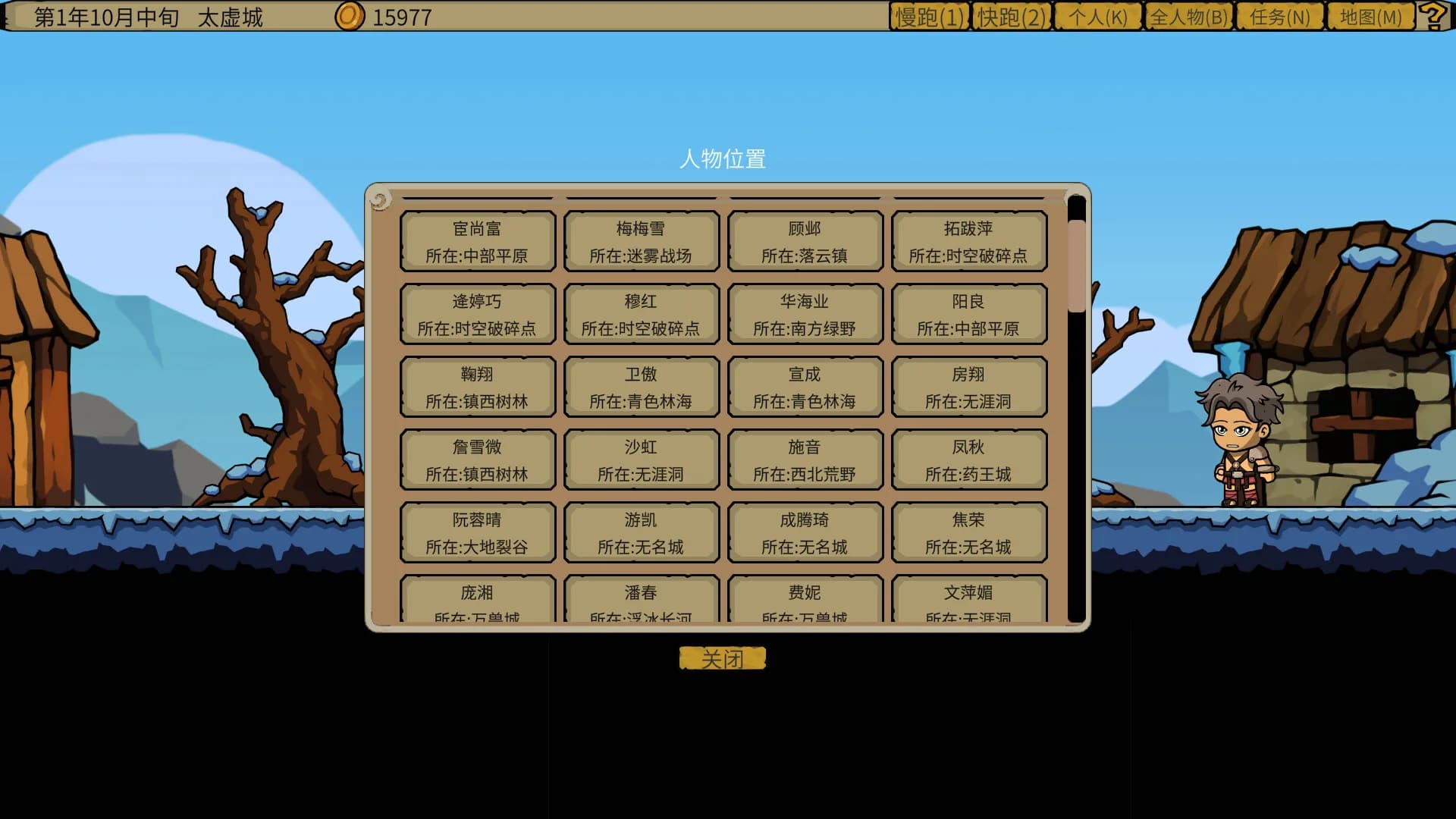 炮灰兄弟 Cannon Fodder Brothers görsel 9