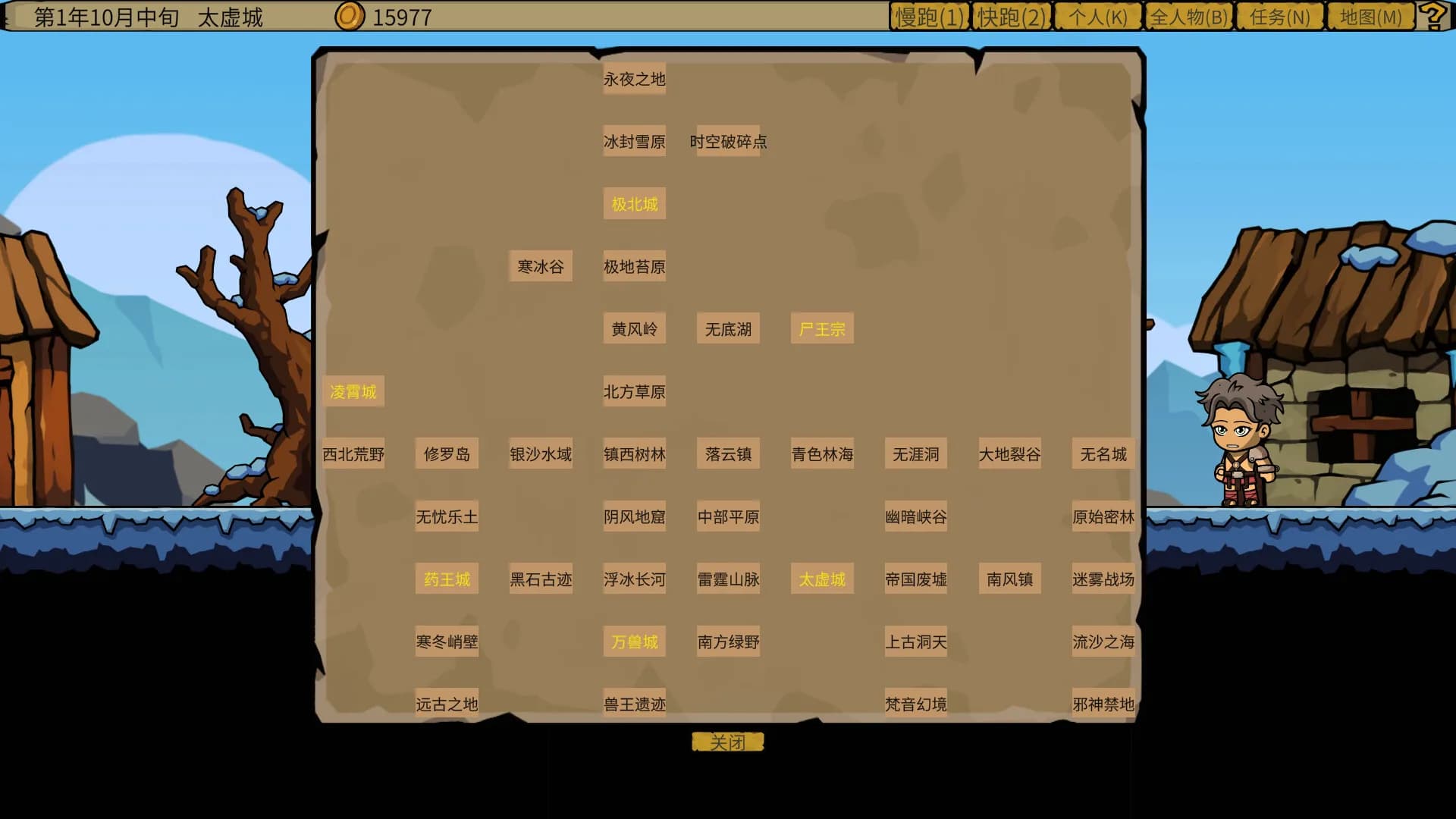 炮灰兄弟 Cannon Fodder Brothers görsel 10