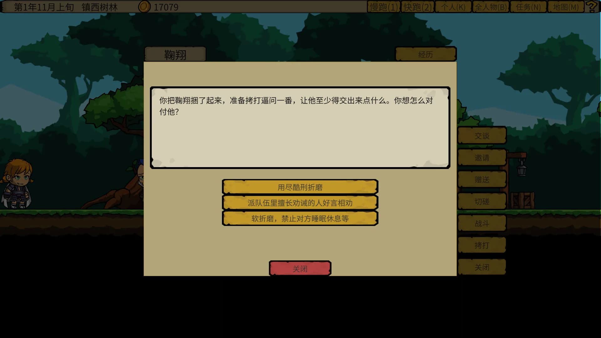 炮灰兄弟 Cannon Fodder Brothers görsel 11