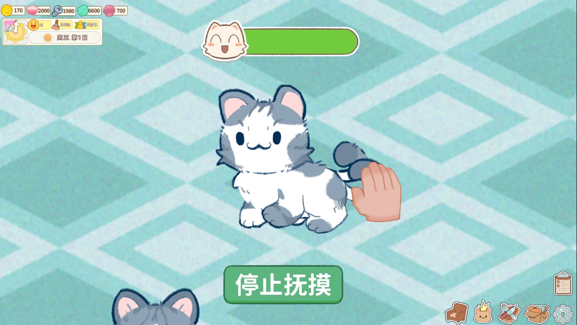 星际猫咖 görsel 4