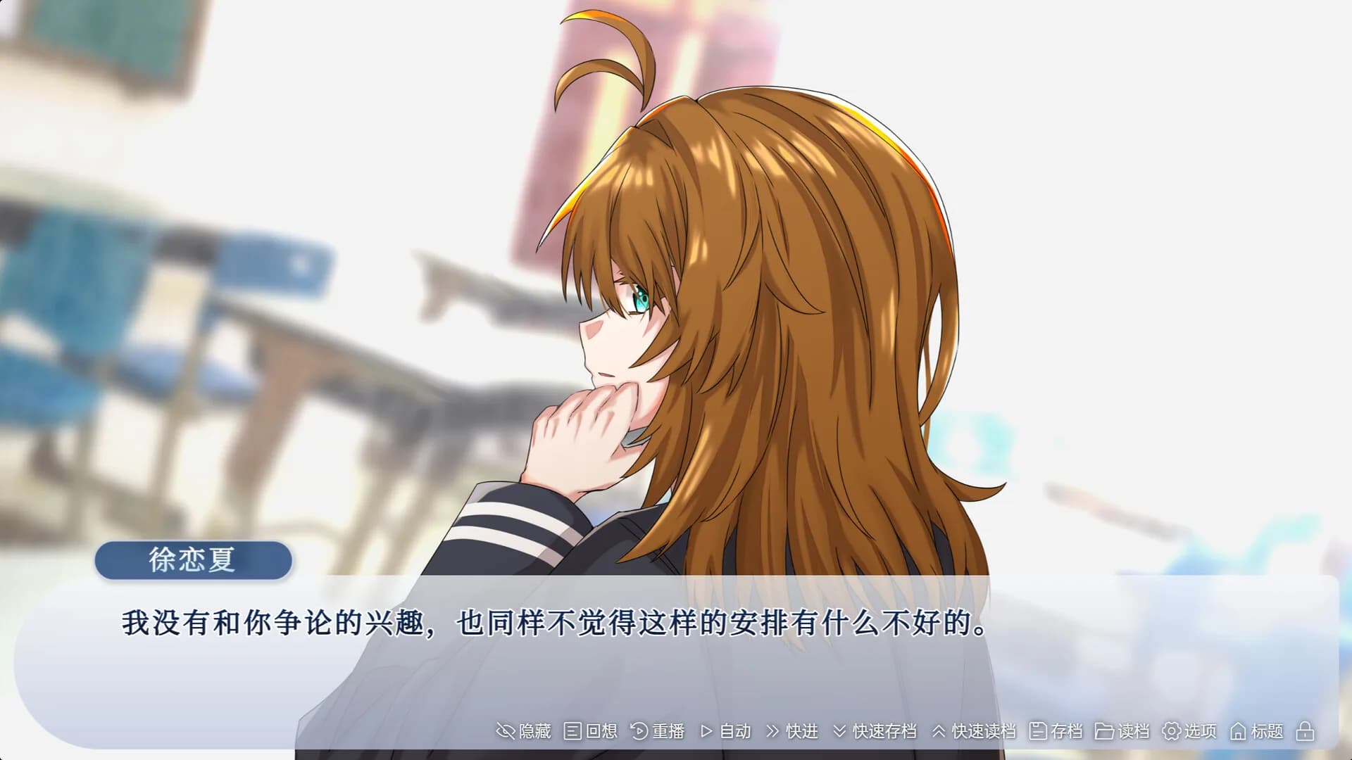 周而复始的夏天 The Neverending Summer görsel 3