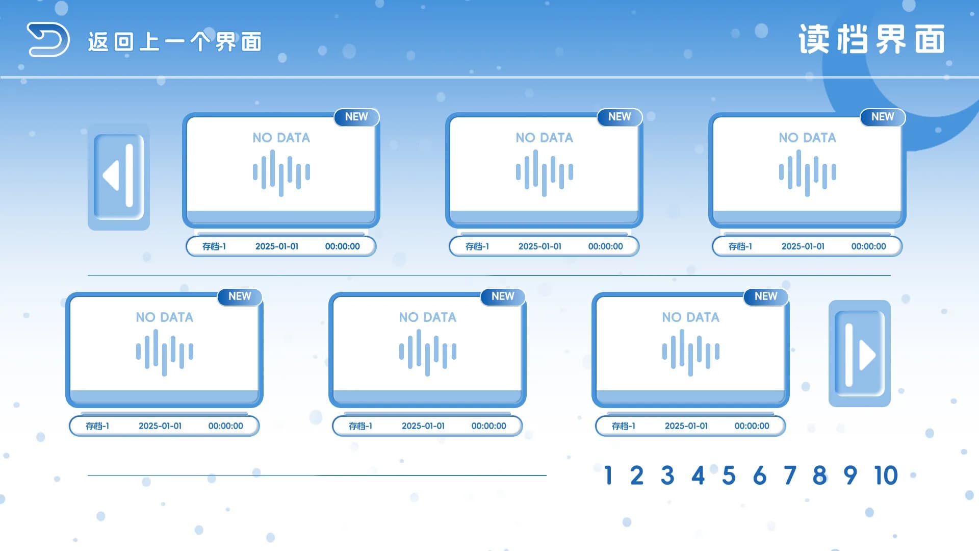在你的声音里 görsel 6