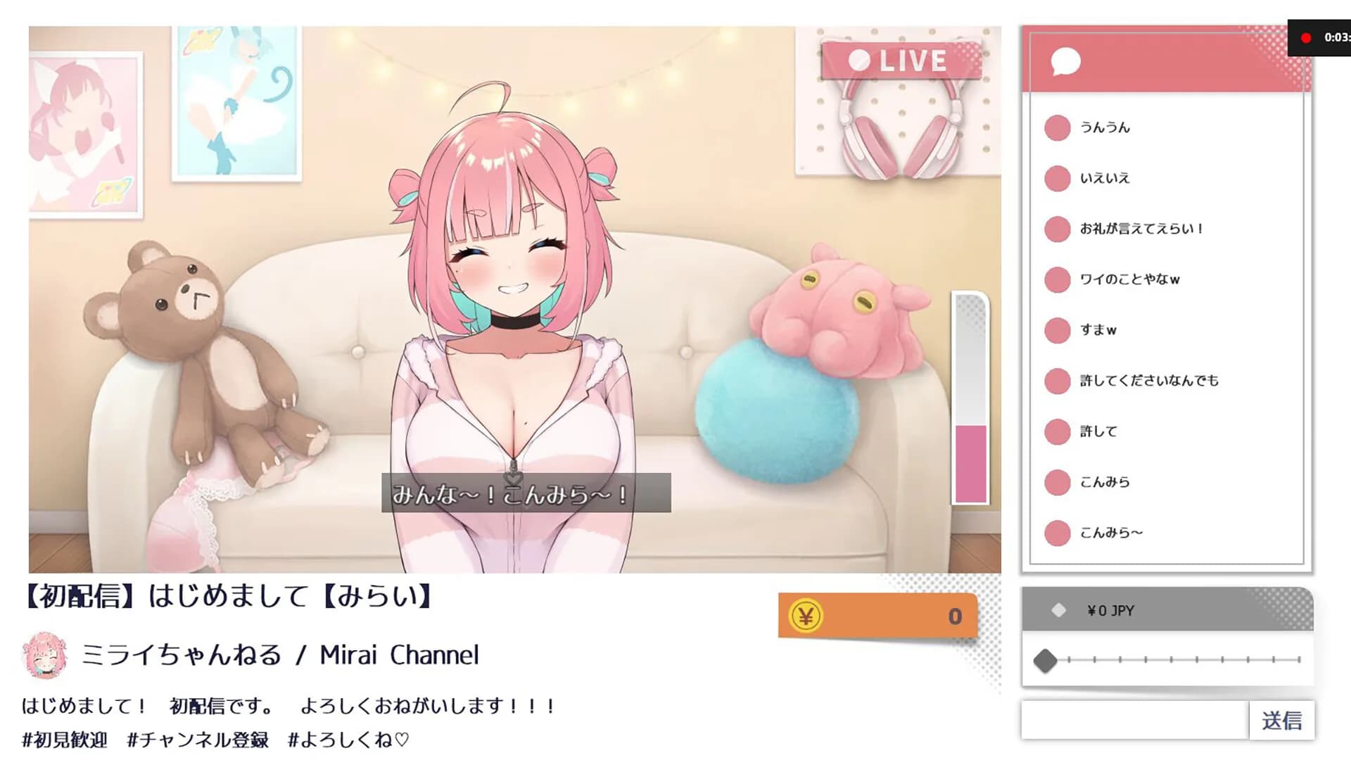 No-good Streamer Mirai-chan! (Now accepting lewd comments) görsel 2